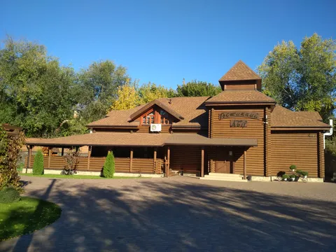 Guest house image 3