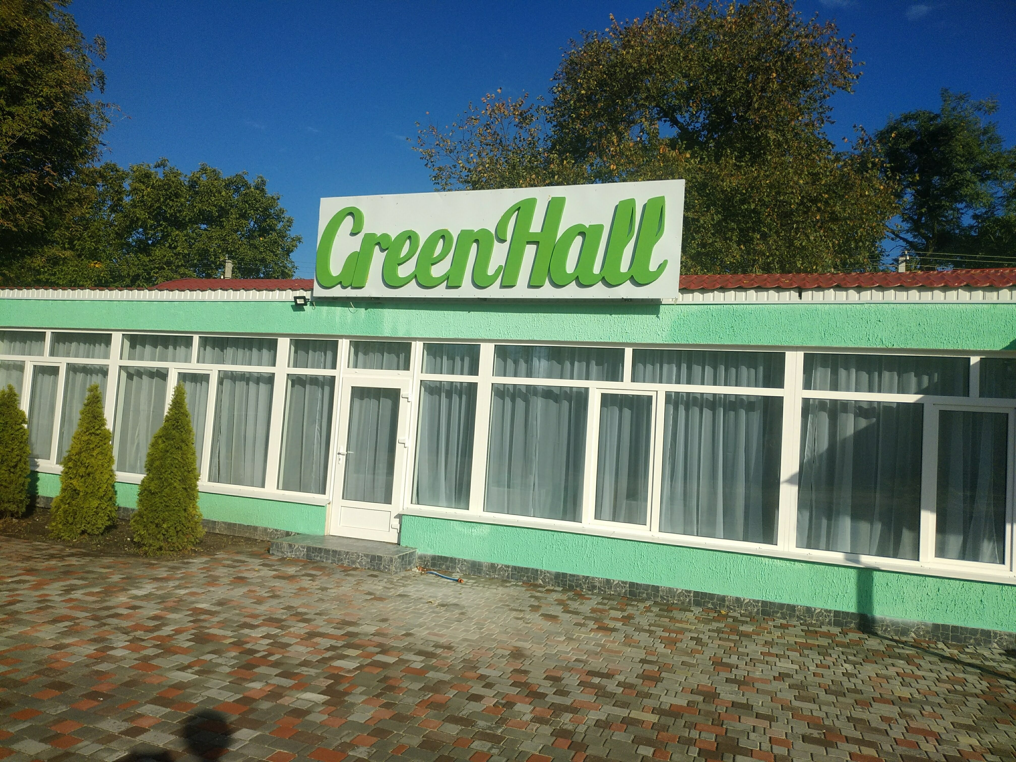 GreenHall restobar image 1