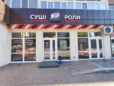 Sushizoom Черкаси image 1