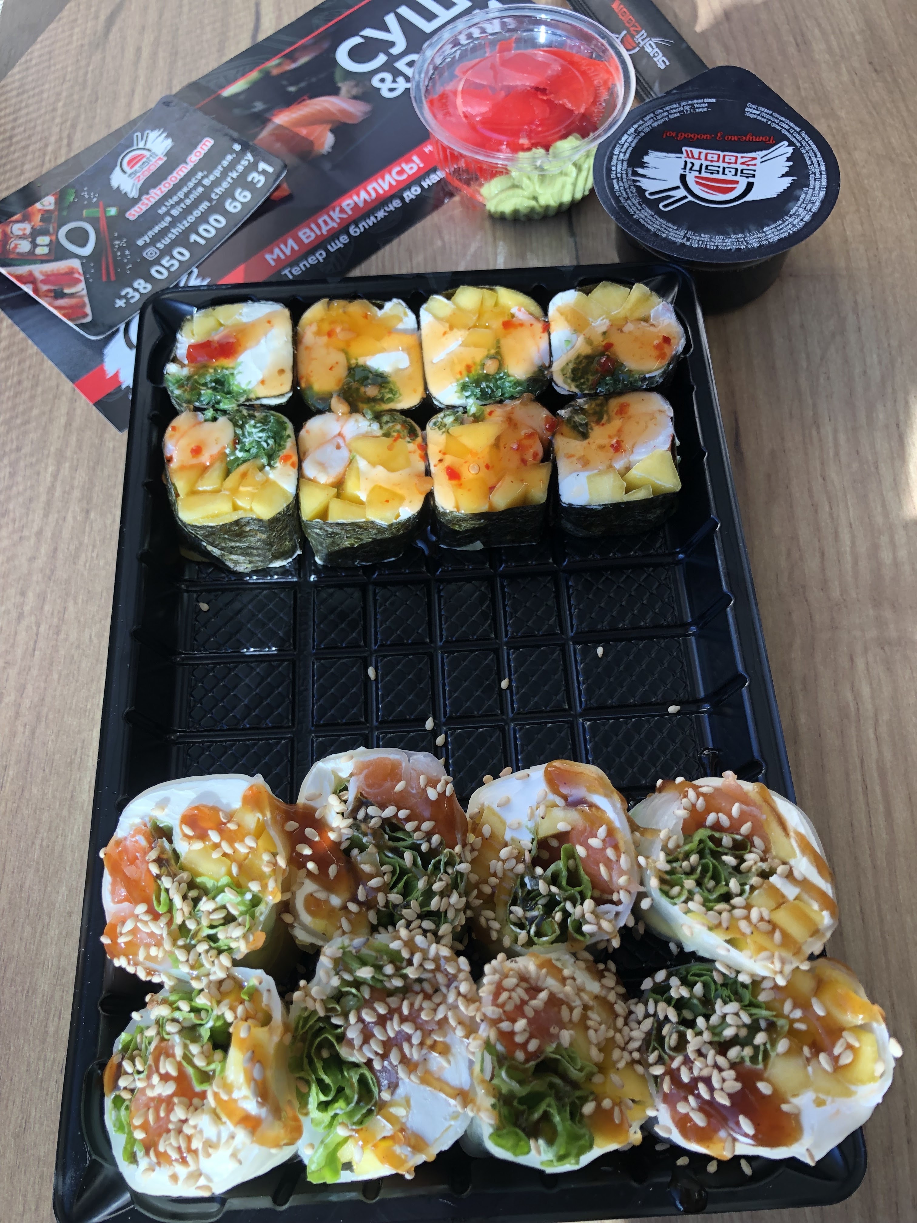 Sushizoom Черкаси image 5