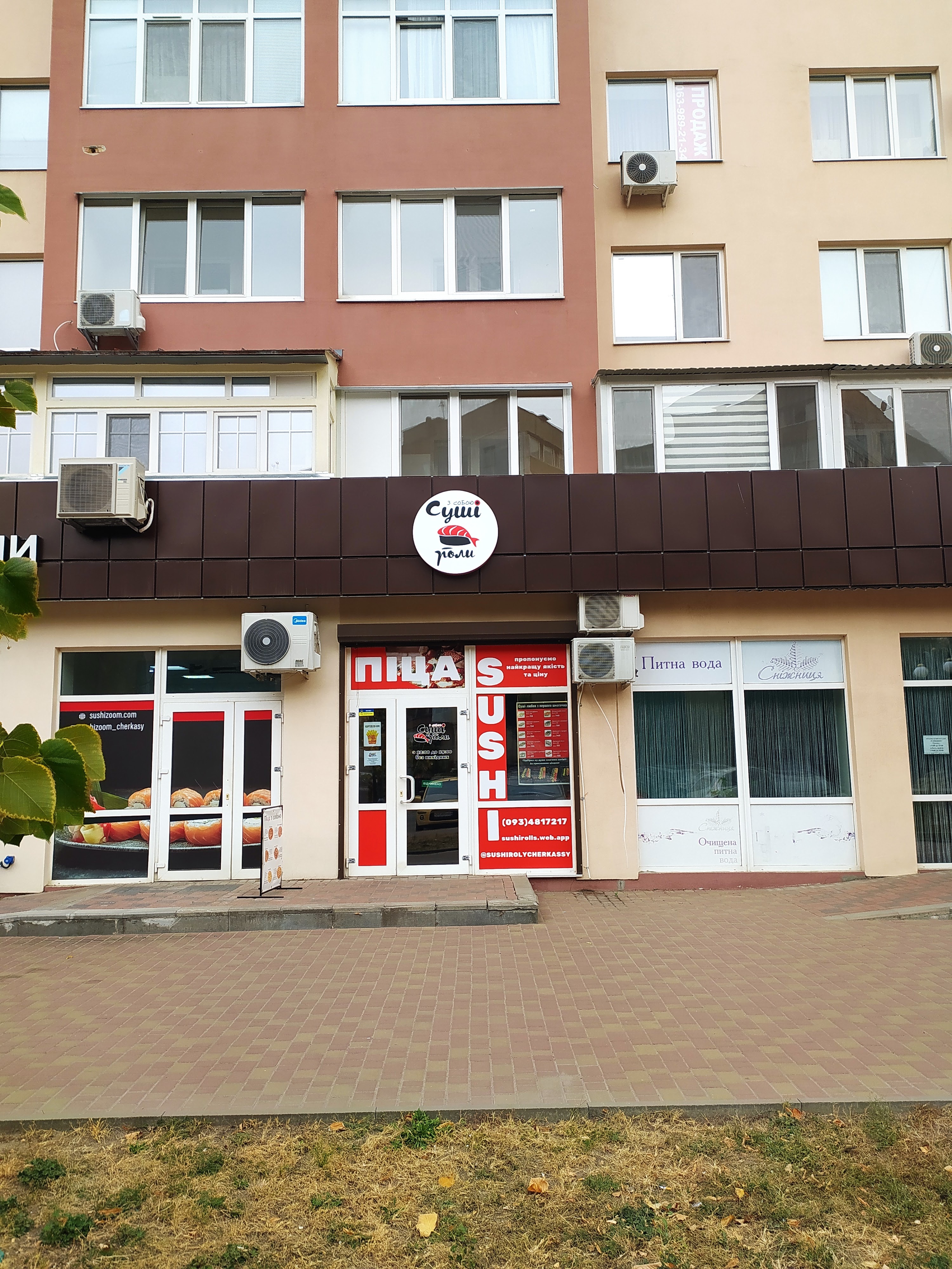 Sushi Roly Z Soboyu image 3