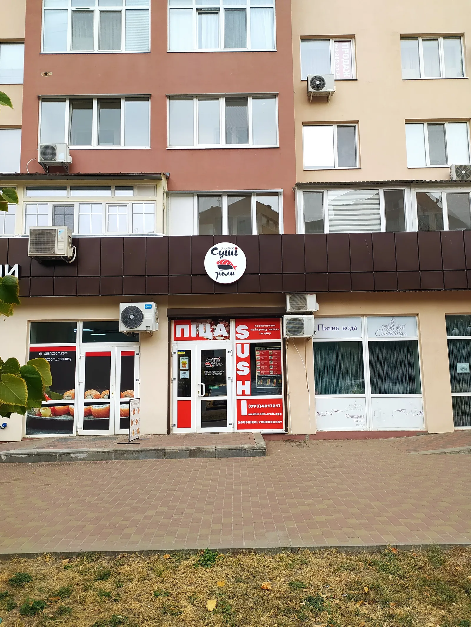 Sushi Roly Z Soboyu image 3