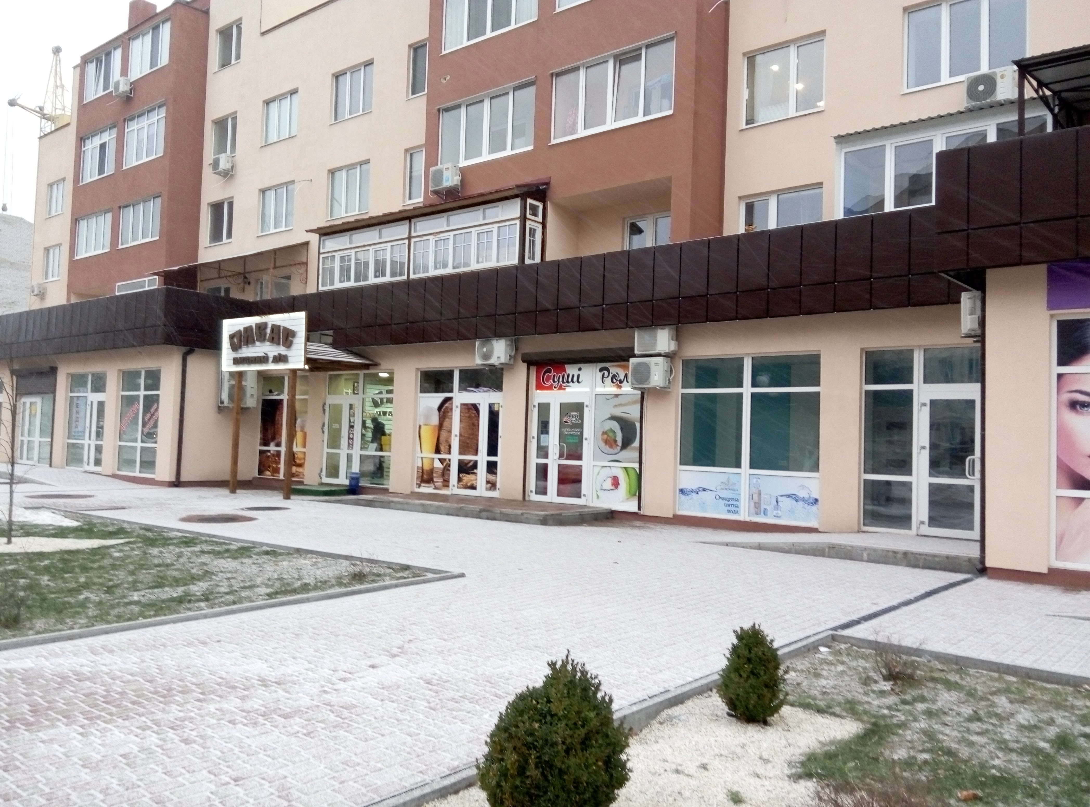 Sushi Roly Z Soboyu image 7