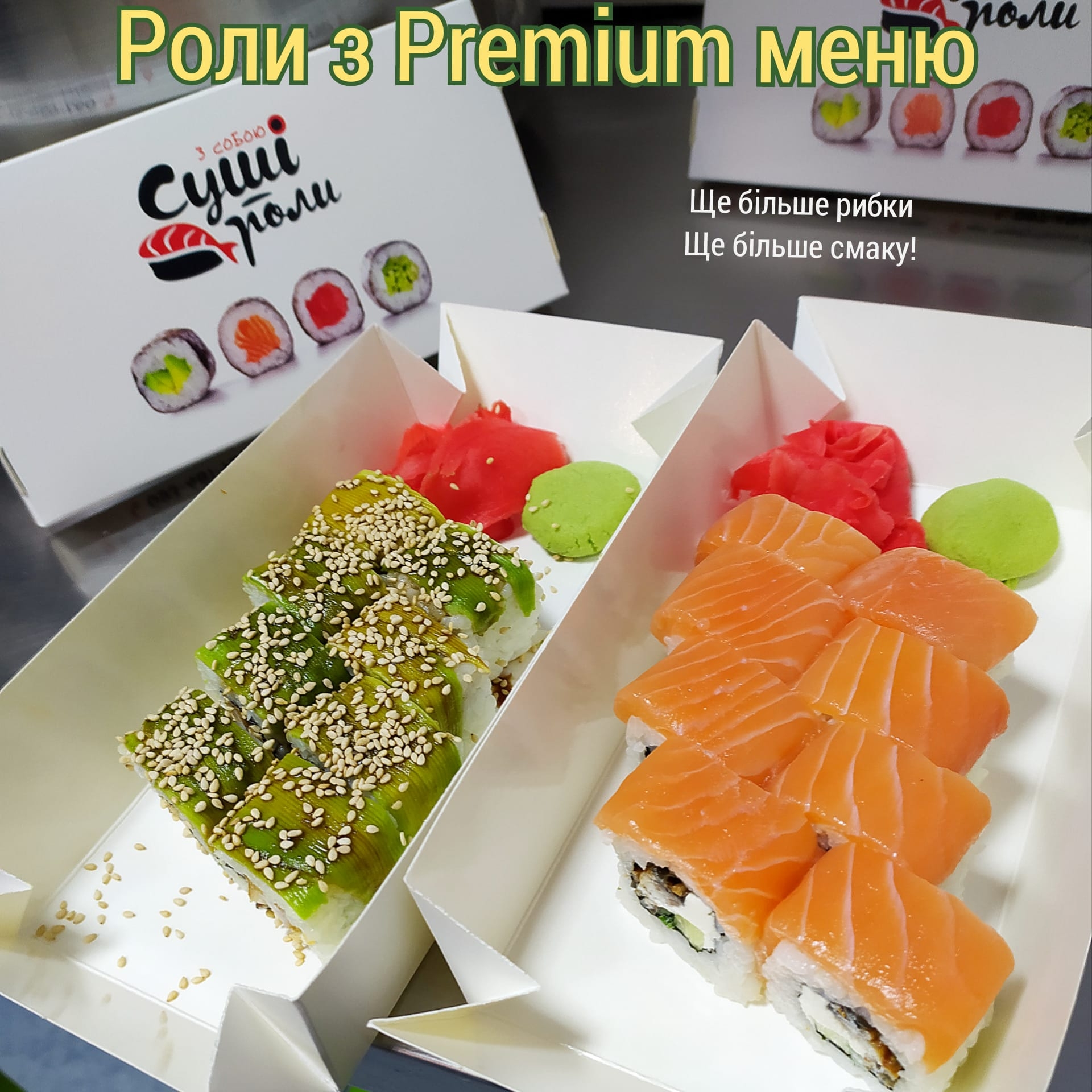 Sushi Roly Z Soboyu image 8