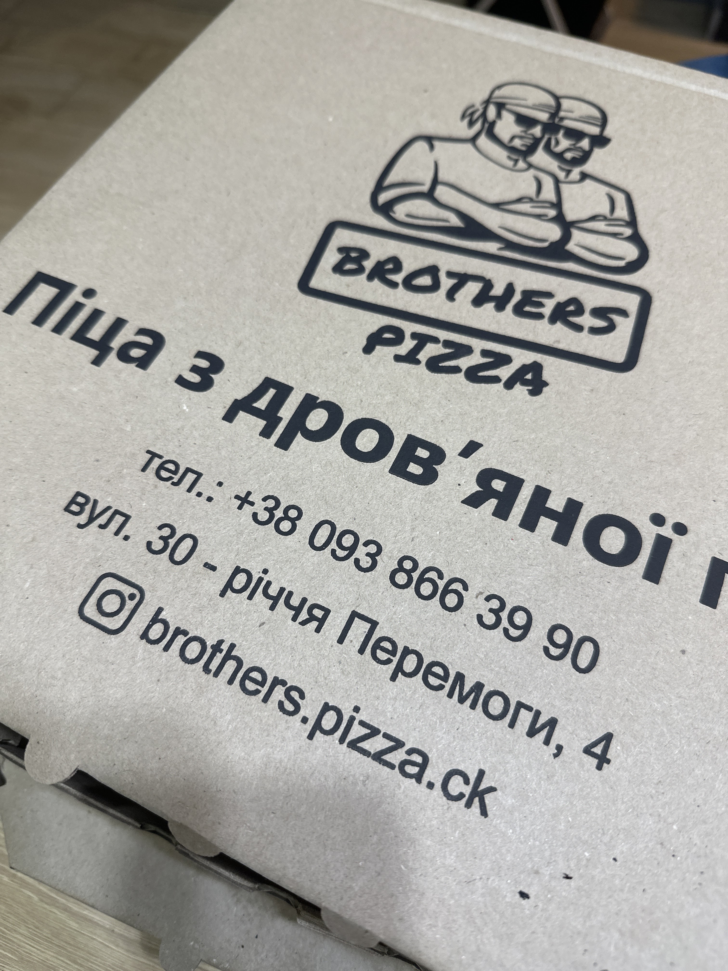 Brothers Pizza image 4
