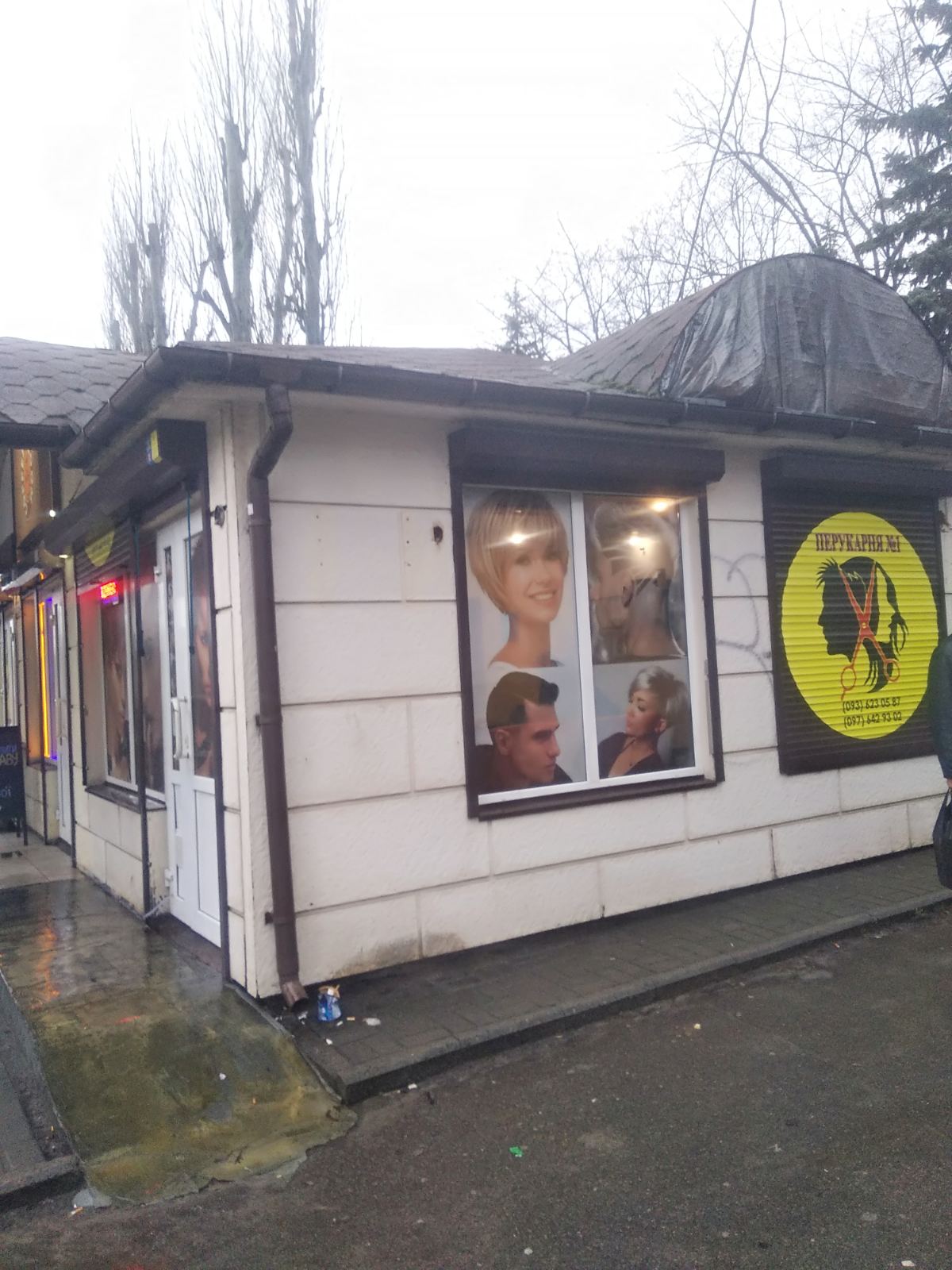 Шаурма image 10