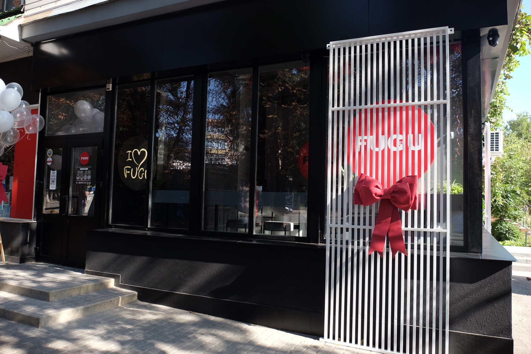 Фугу Хімселище image 1