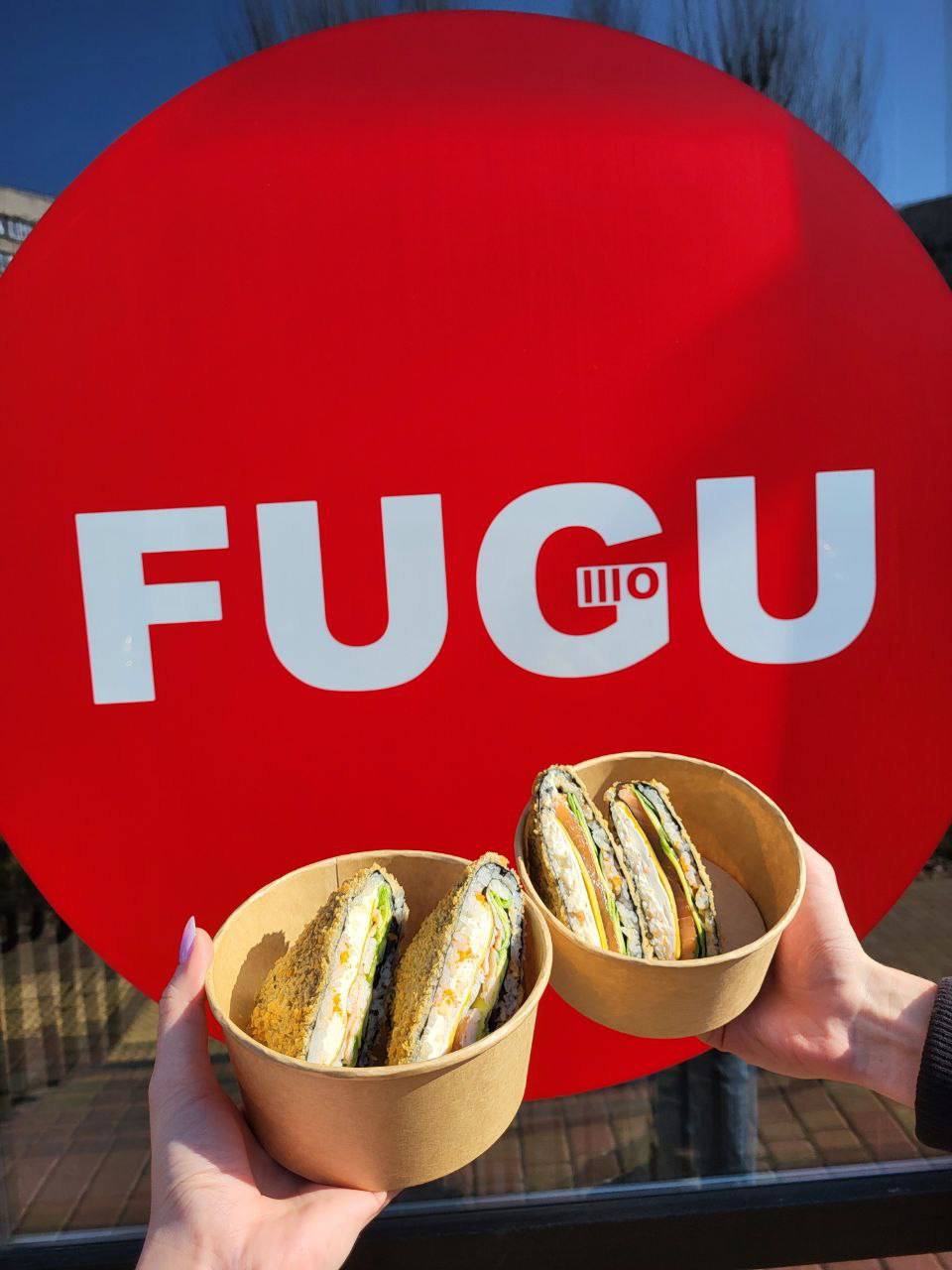 Фугу Хімселище image 9