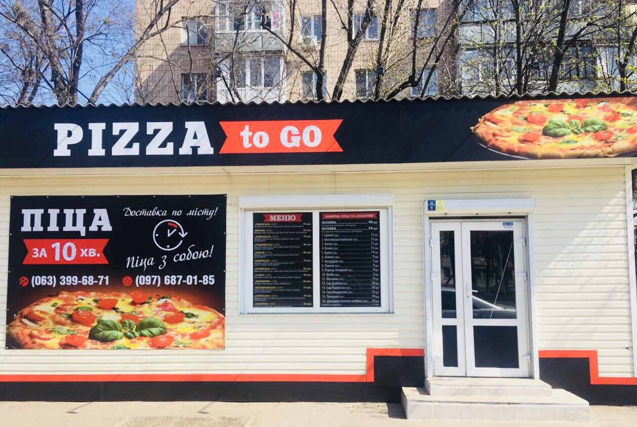 Pizza to Go image 1