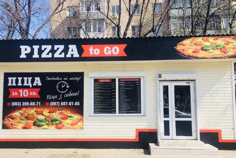Pizza to Go image 1