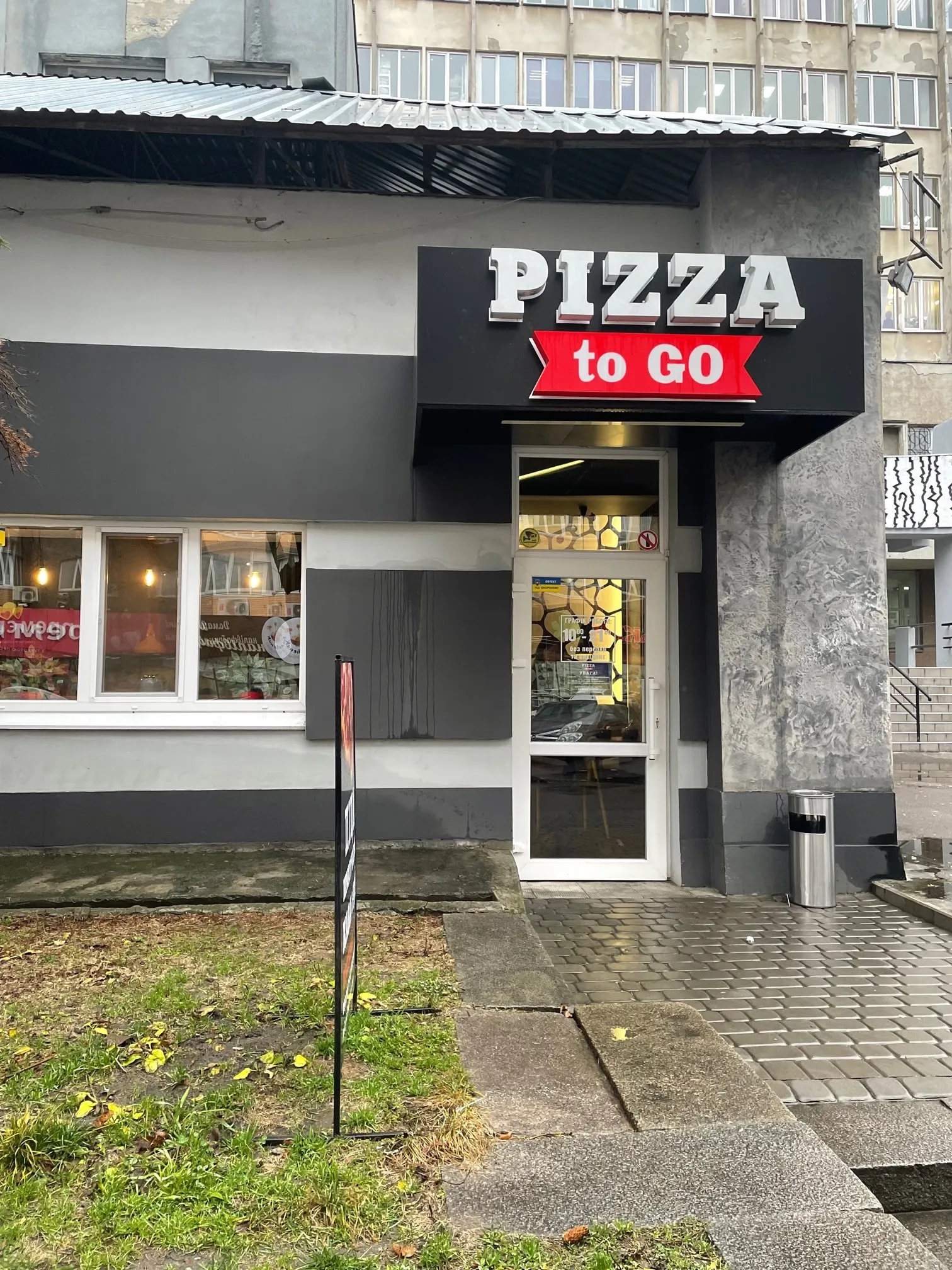 Pizza to Go image 4