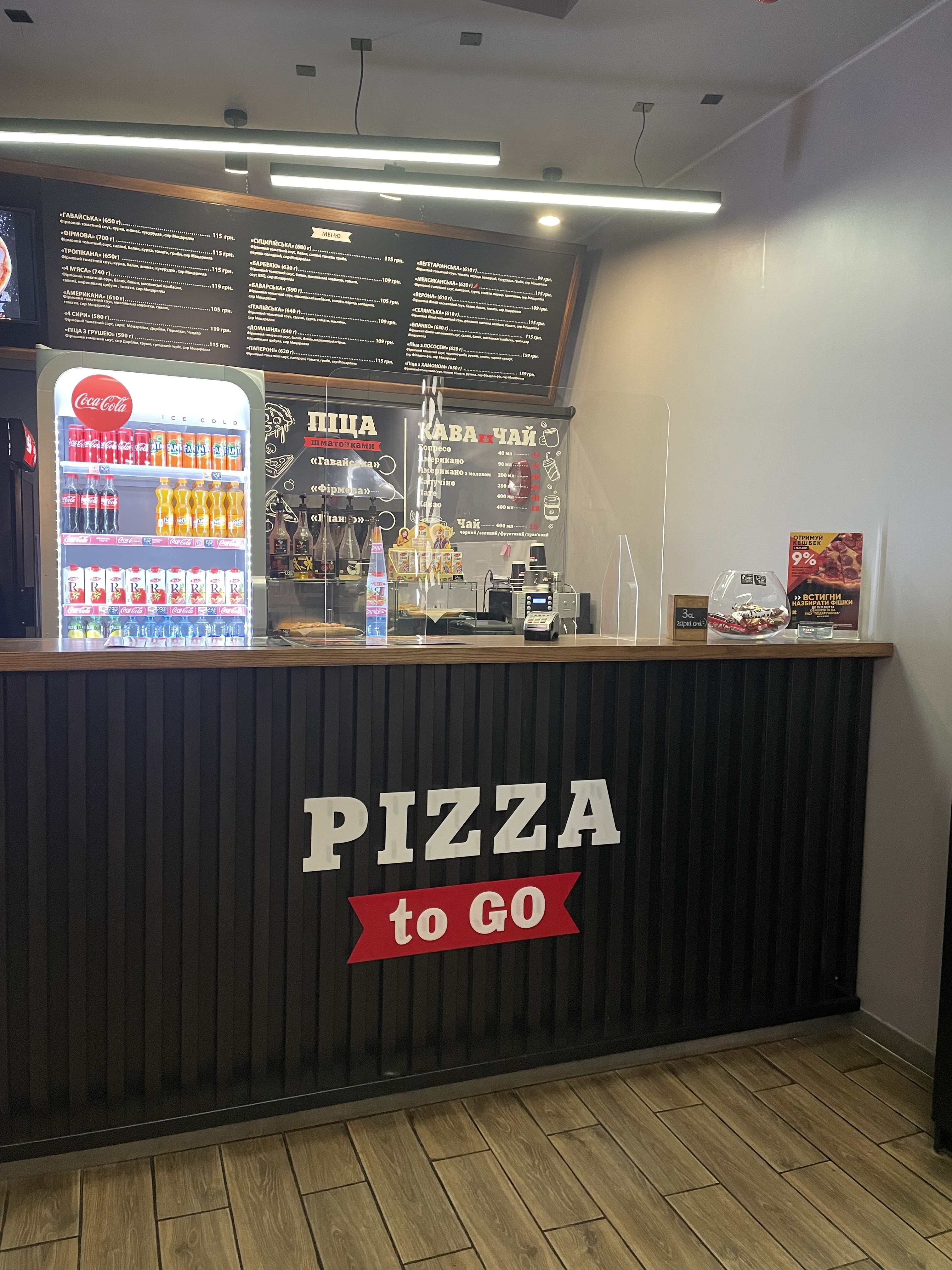 Pizza to Go image 10