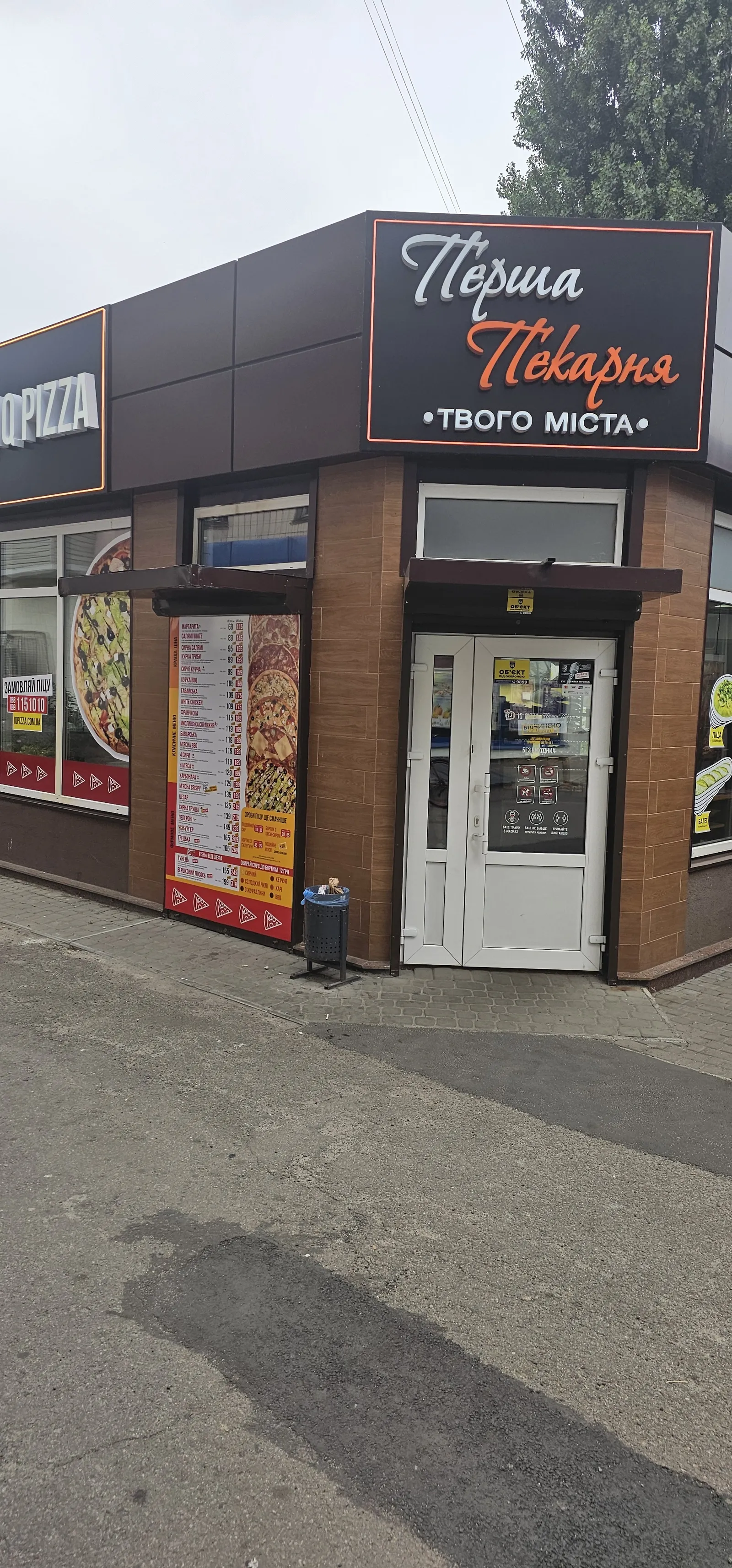 IQ Pizza image 5