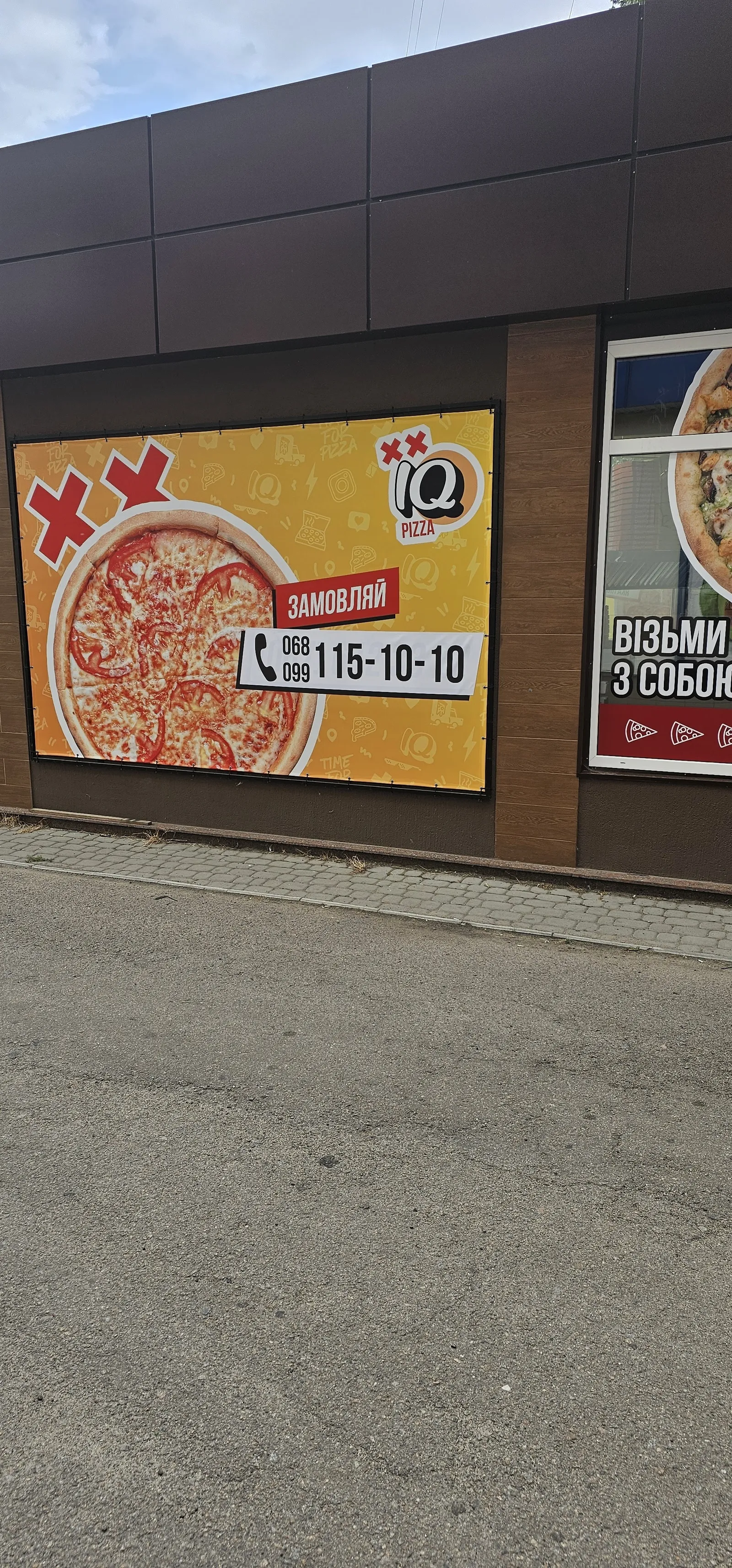 IQ Pizza image 10