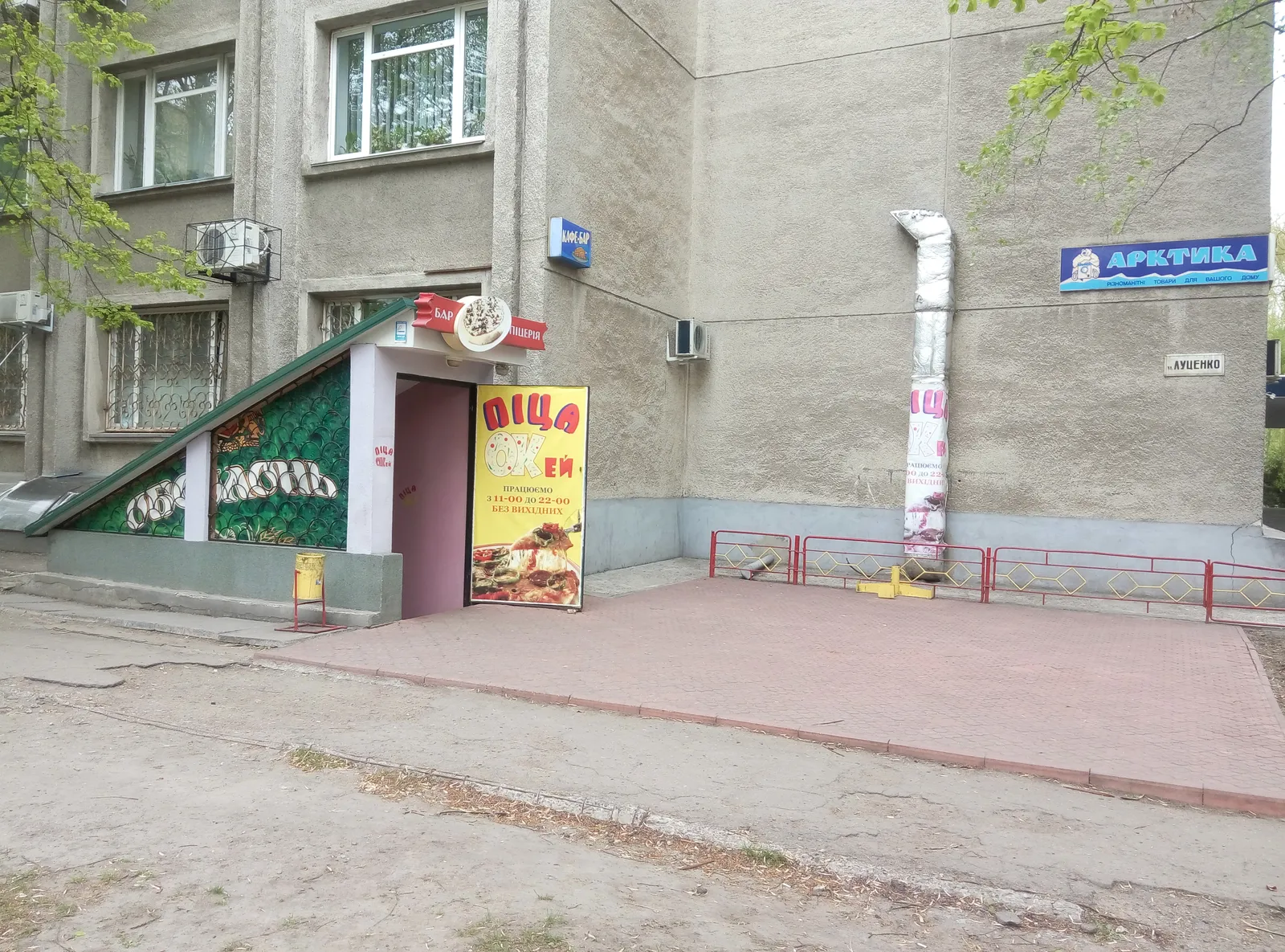 Окей image 7