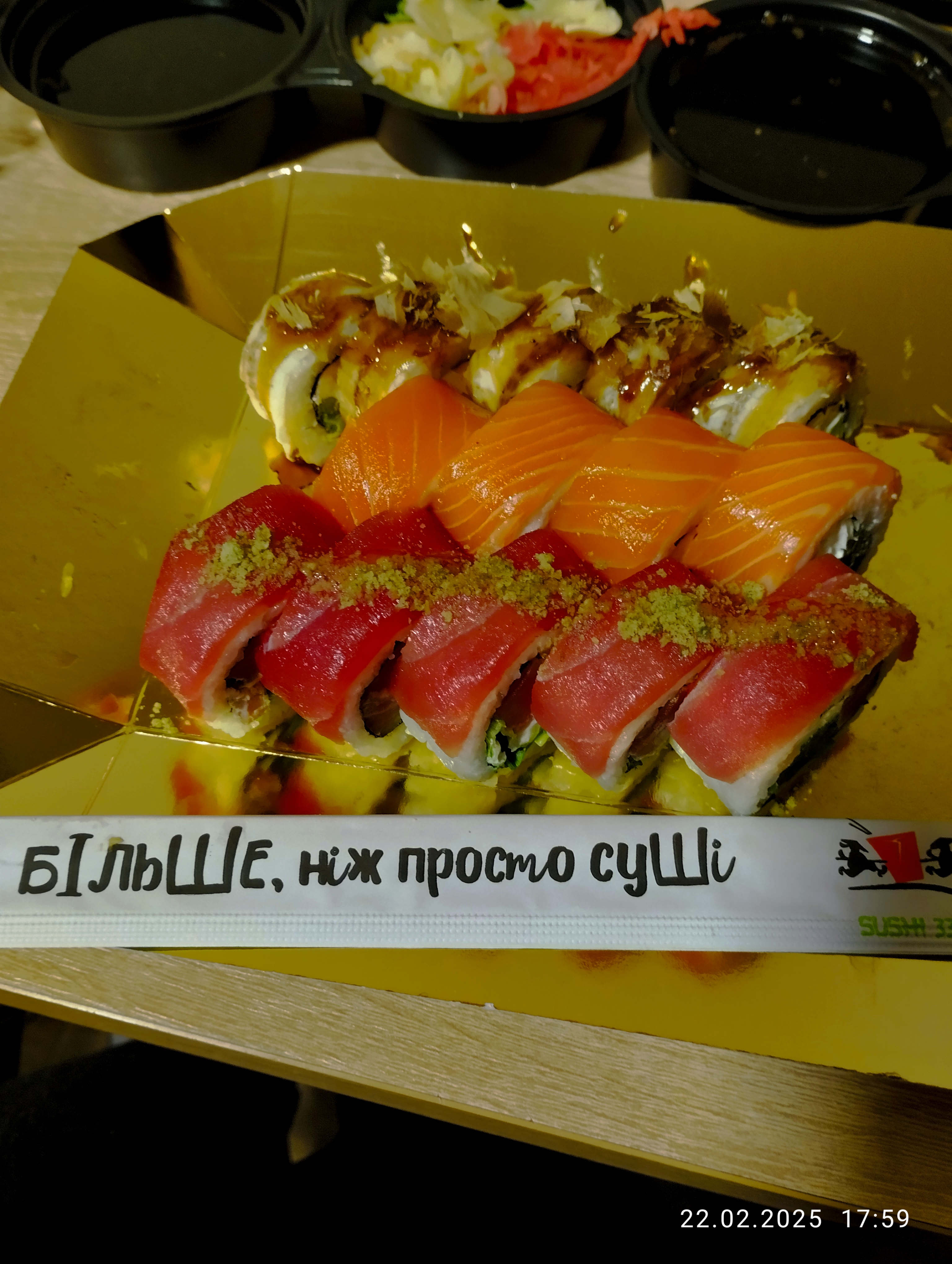 Sushi 3303 image 10