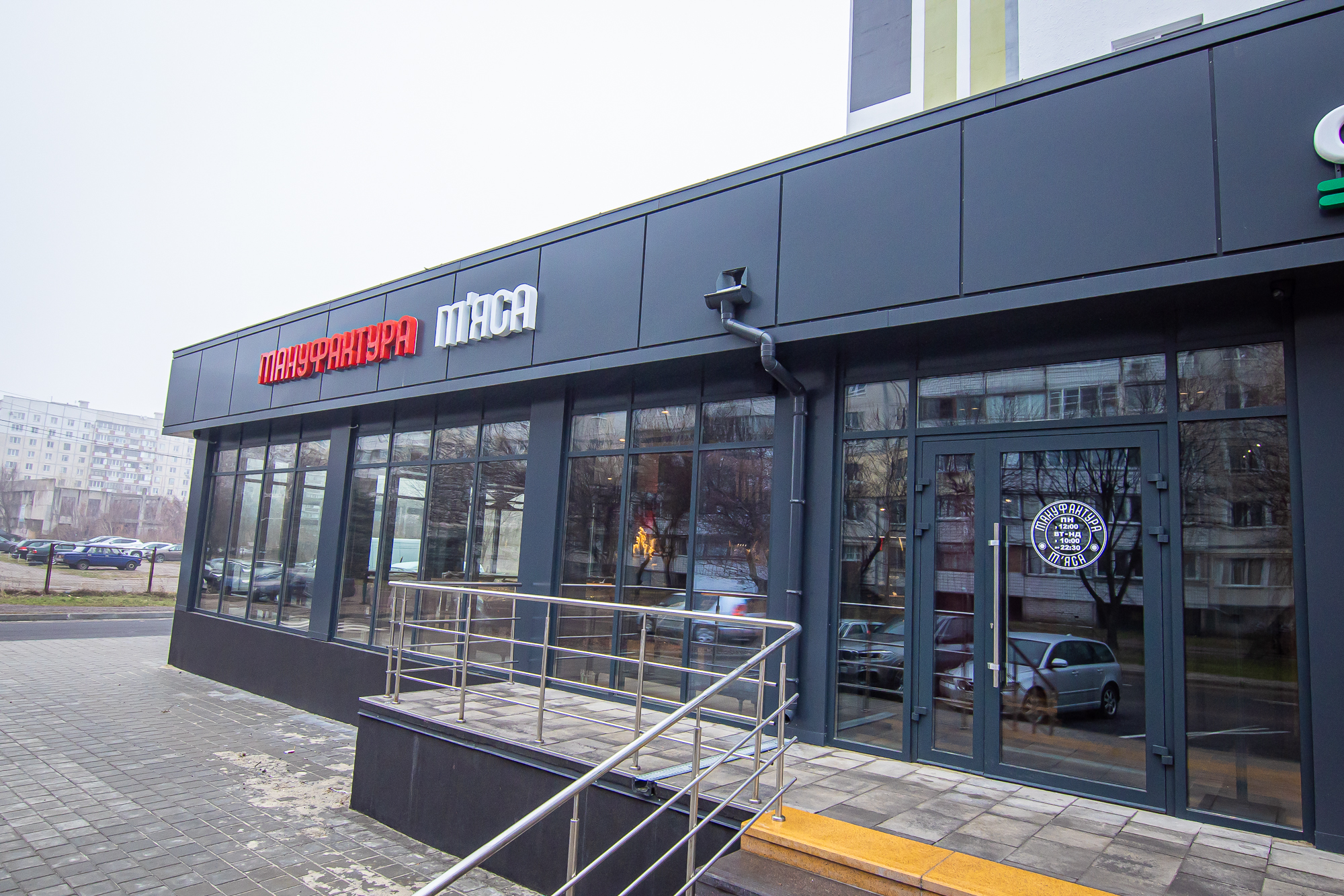 Мануфактура мʼяса image 1