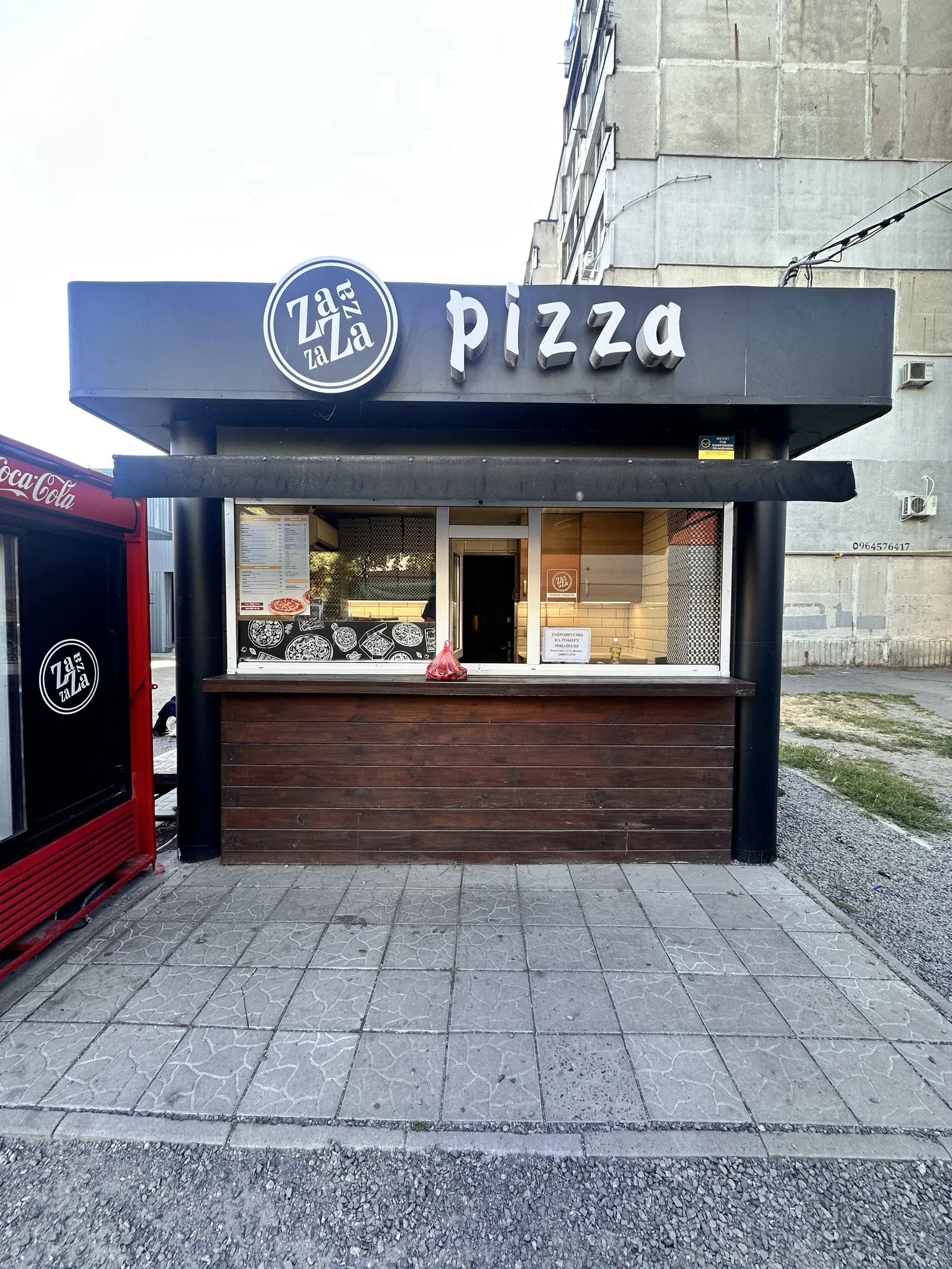 Zaza Pizza image 1