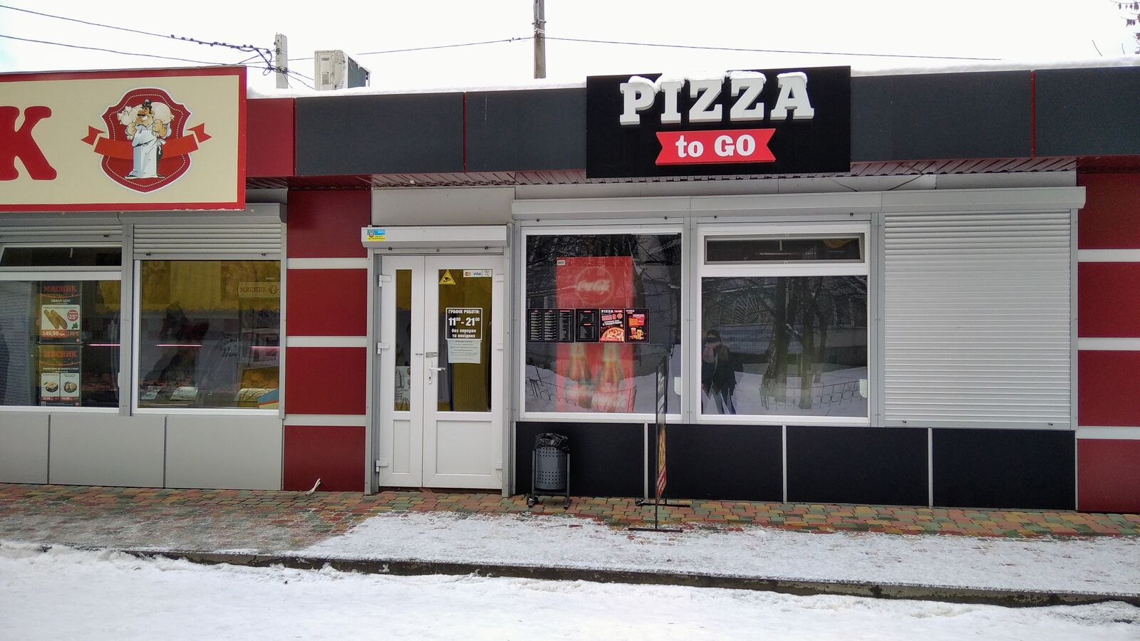 Pizza to Go image 5