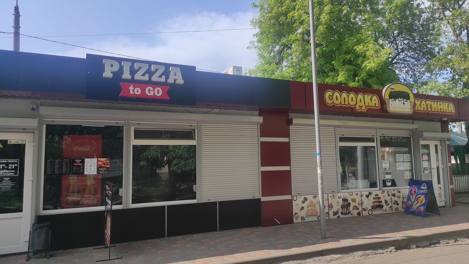 Pizza to Go image 7