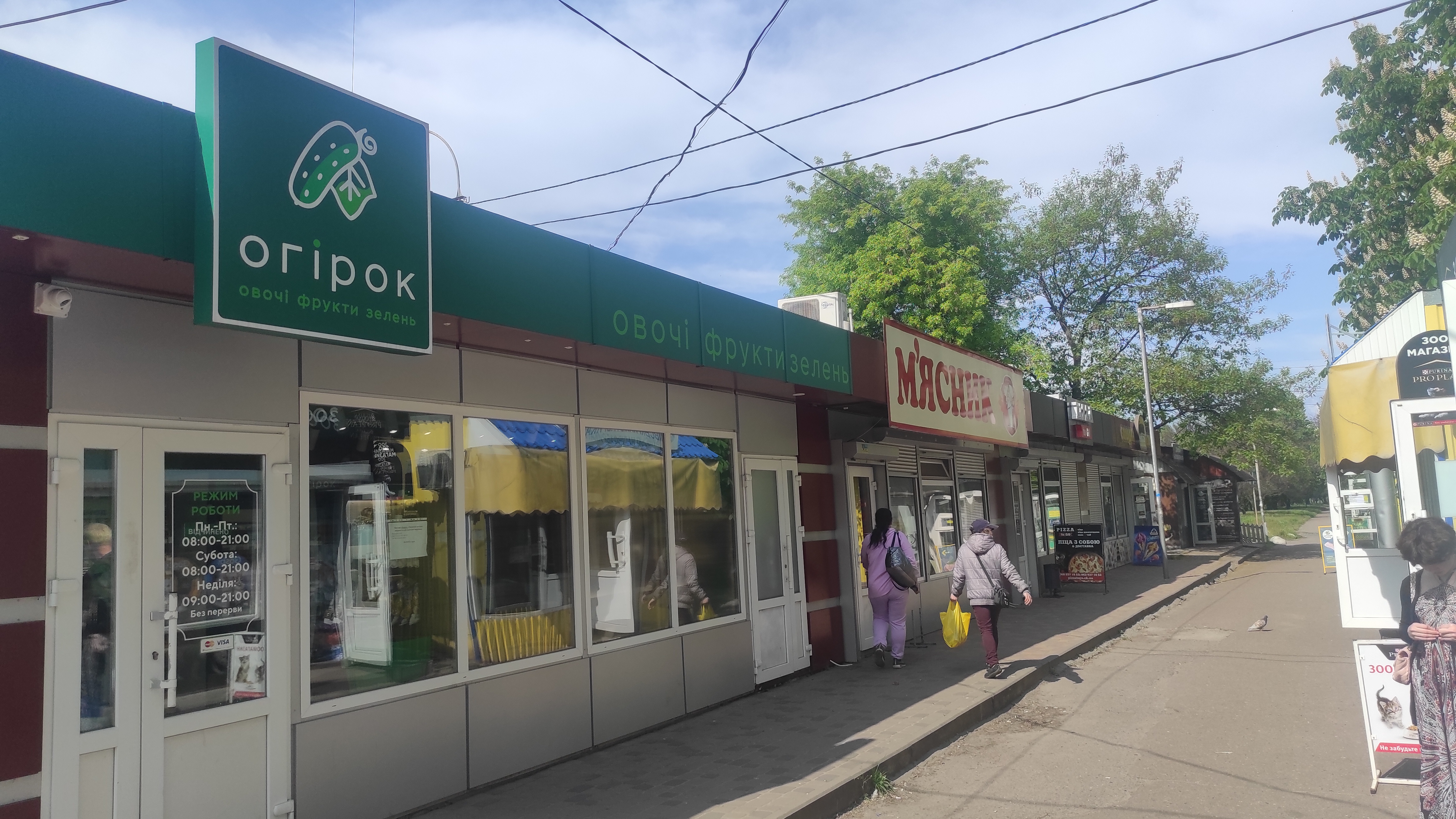 Pizza to Go image 10