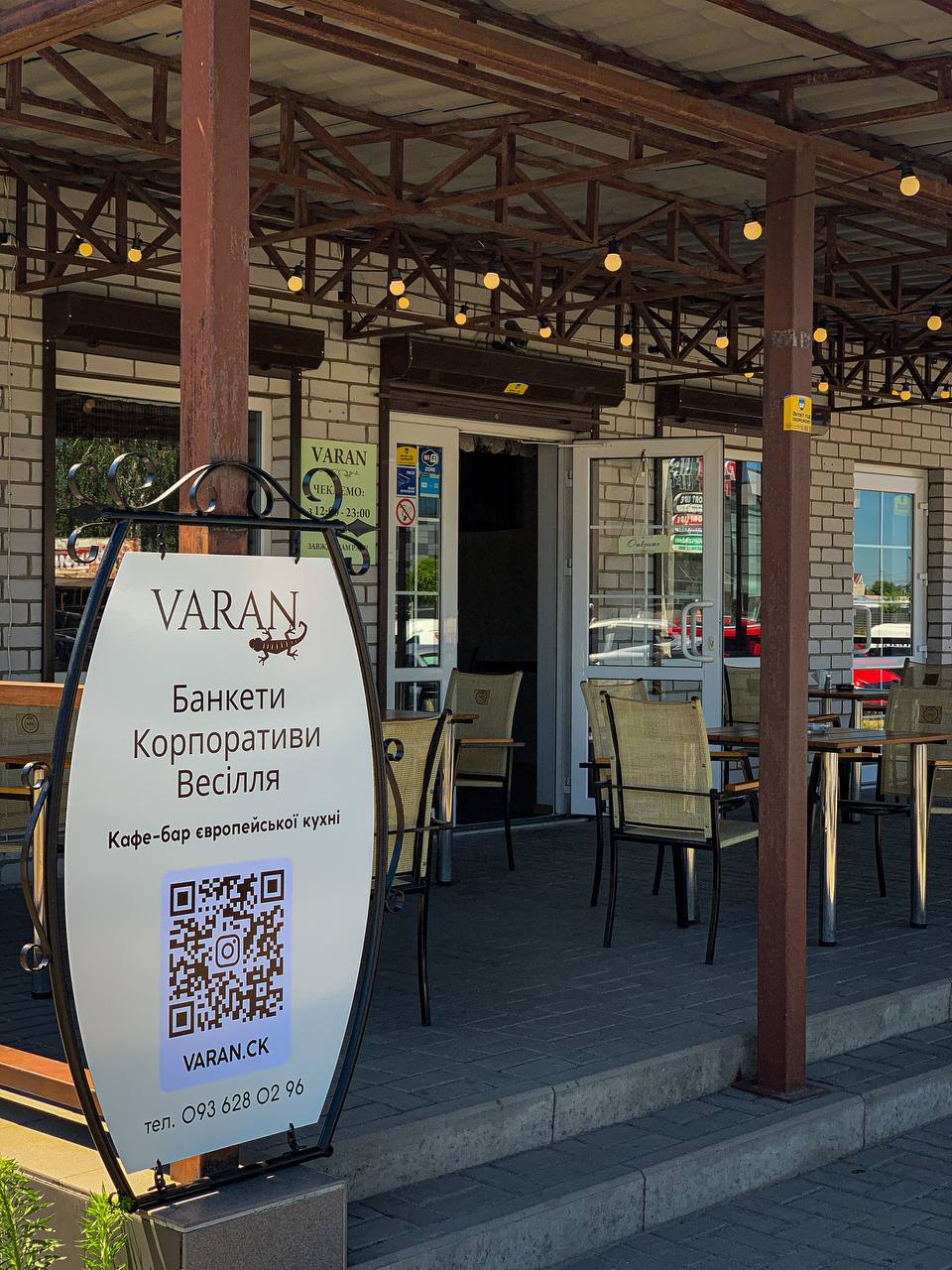 Кафе-бар "VARAN" image 3