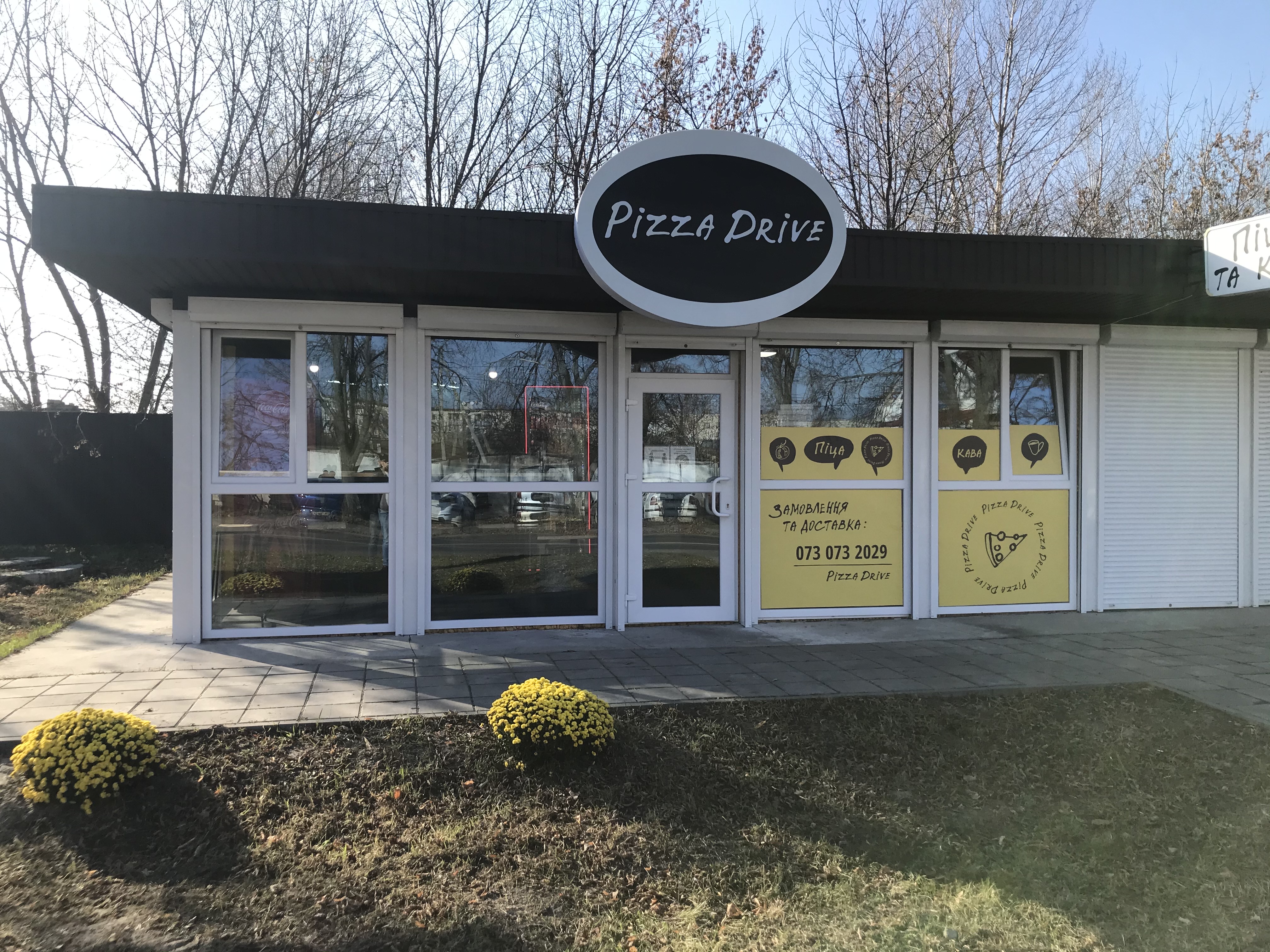 Pizza Drive image 1