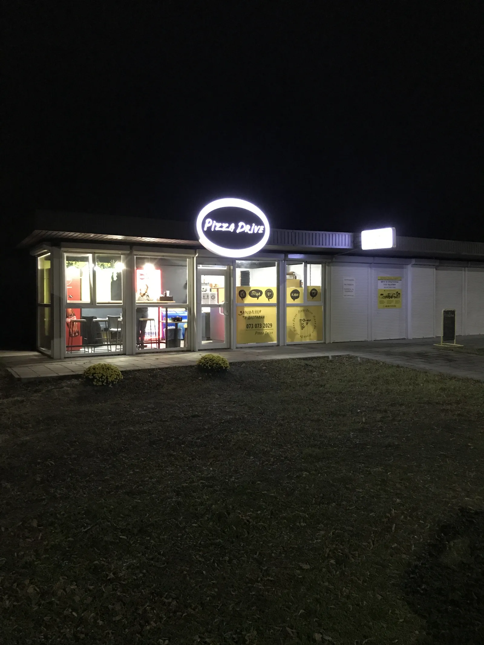Pizza Drive image 4
