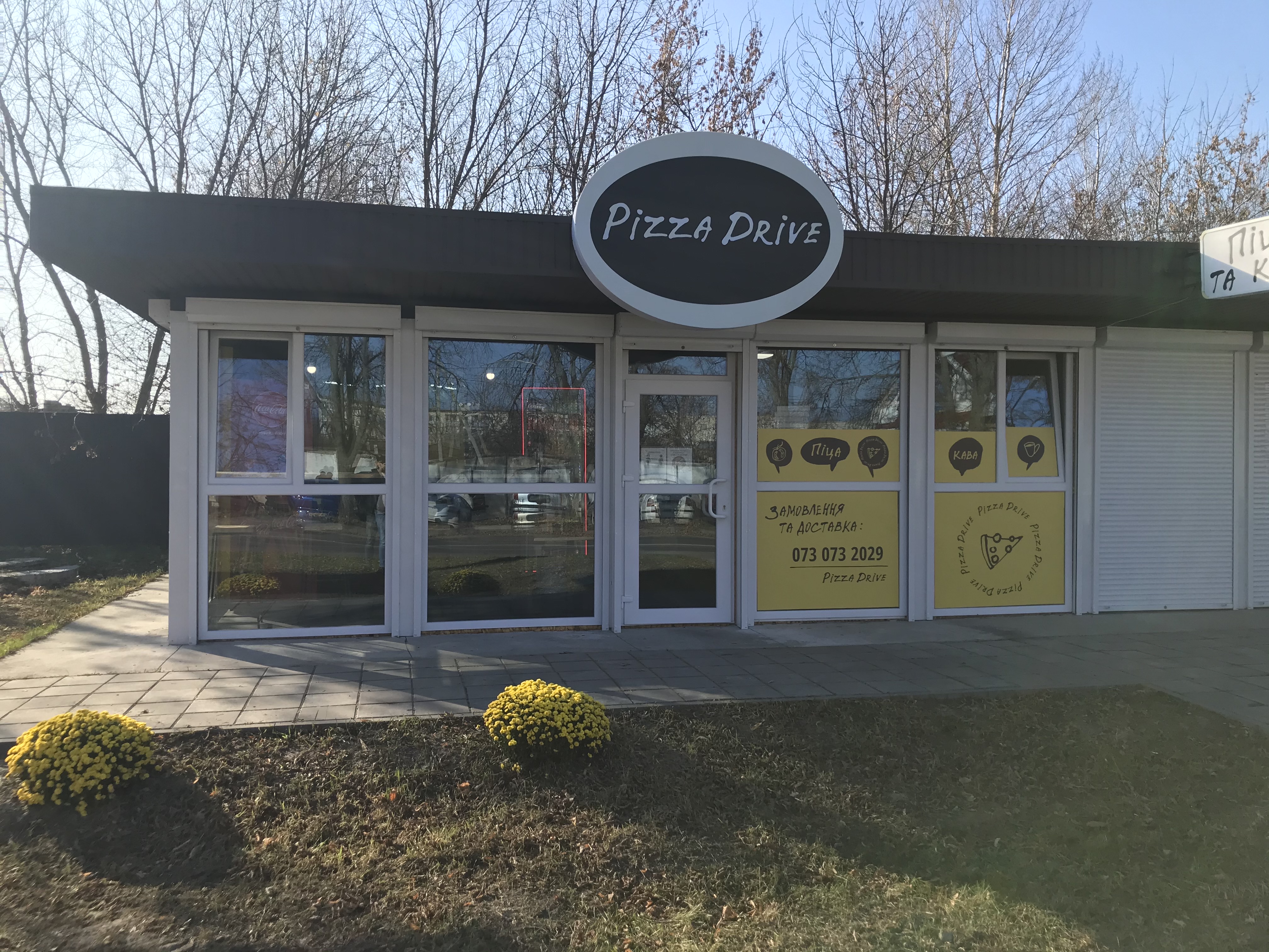 Pizza Drive image 8