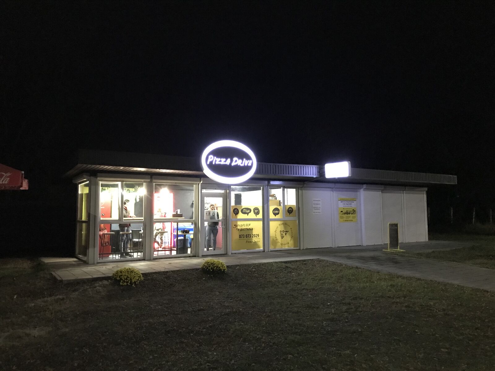 Pizza Drive image 9