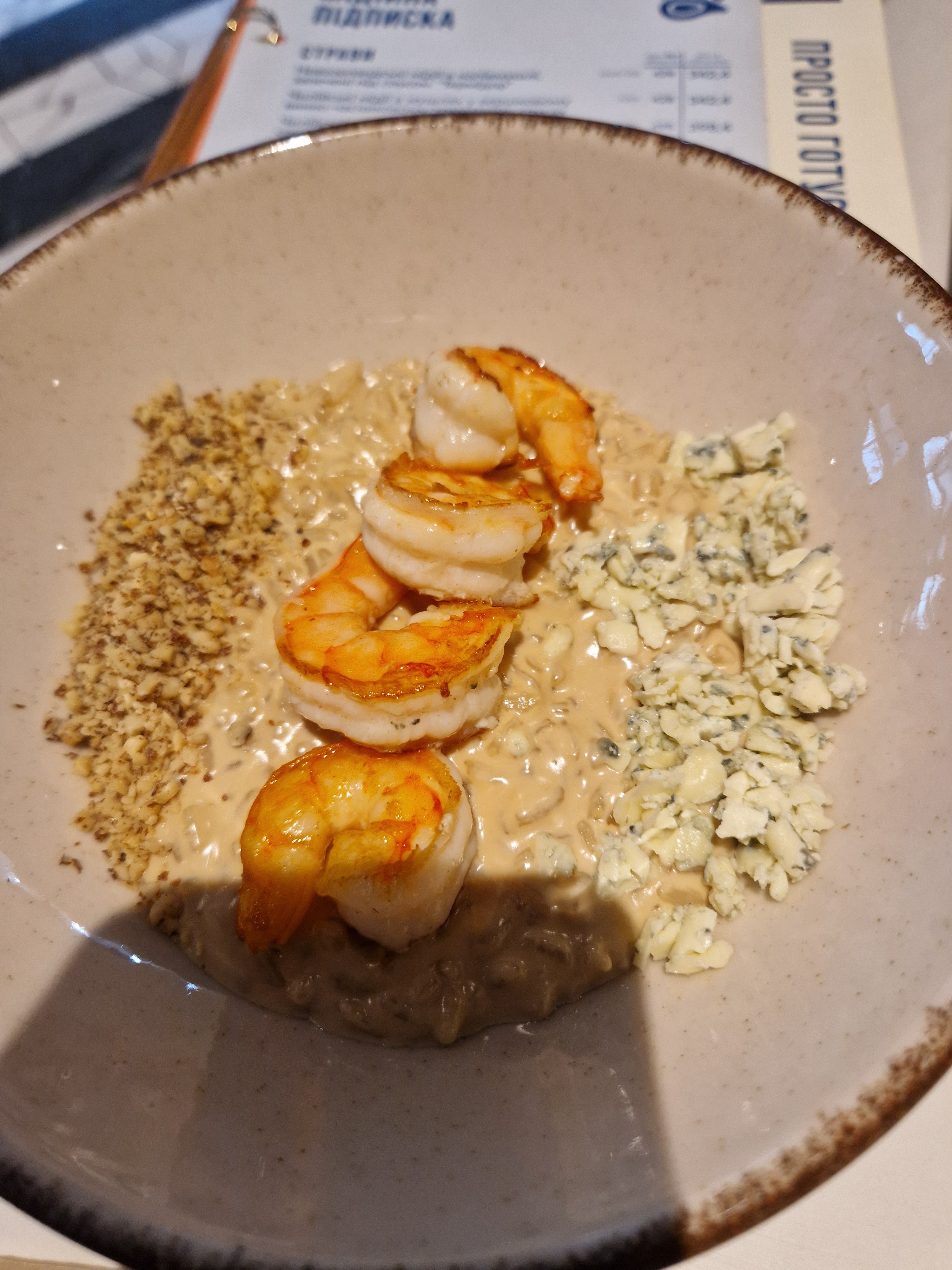 Чорноморка image 6