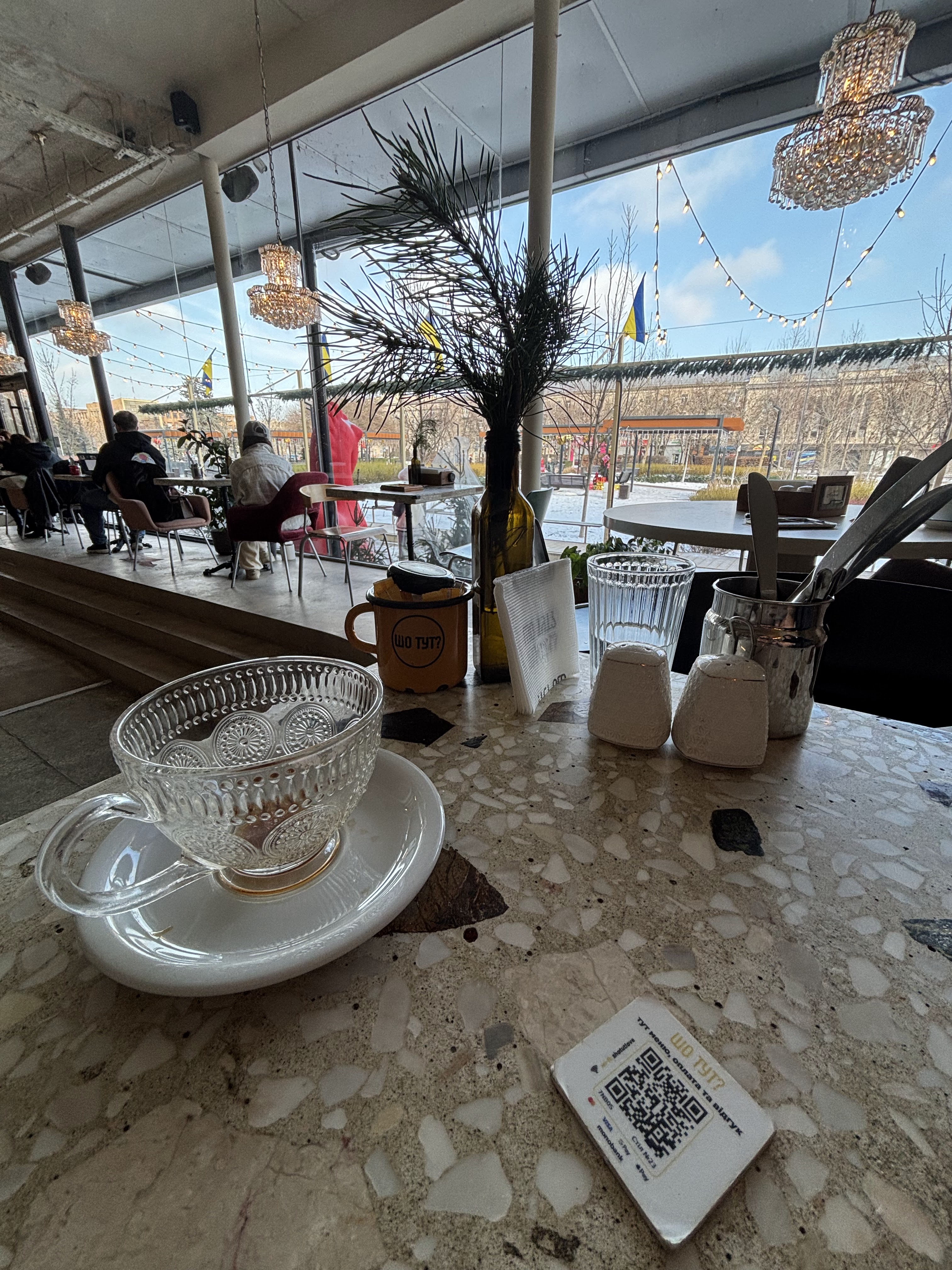 Шо Тут? image 5