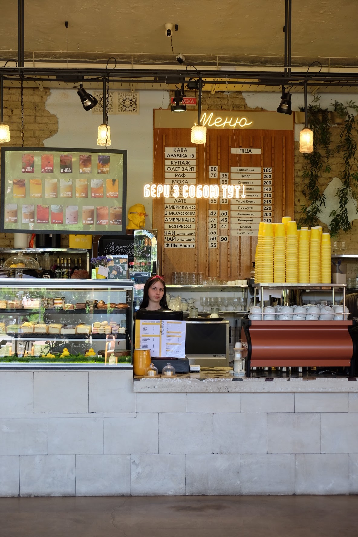 Шо Тут? image 8