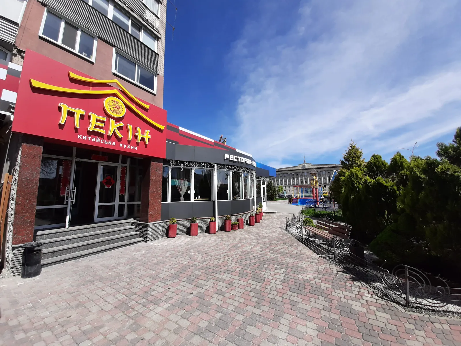 Пекін image 9