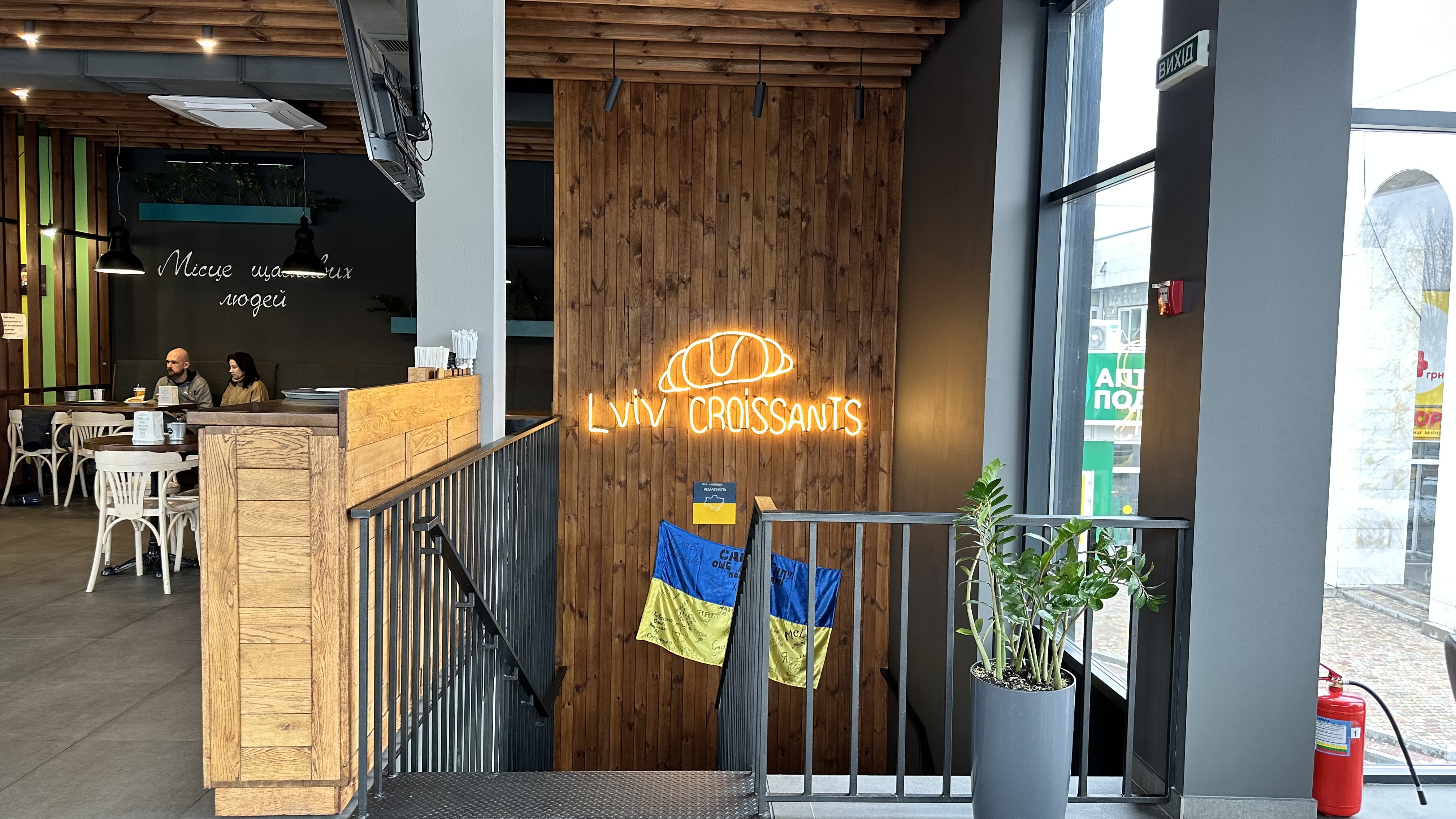 Lviv Croissants image 4