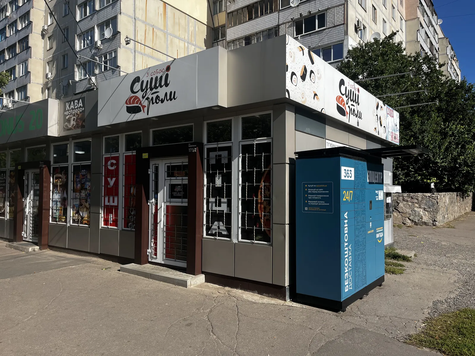 Суші роли з собою image 4