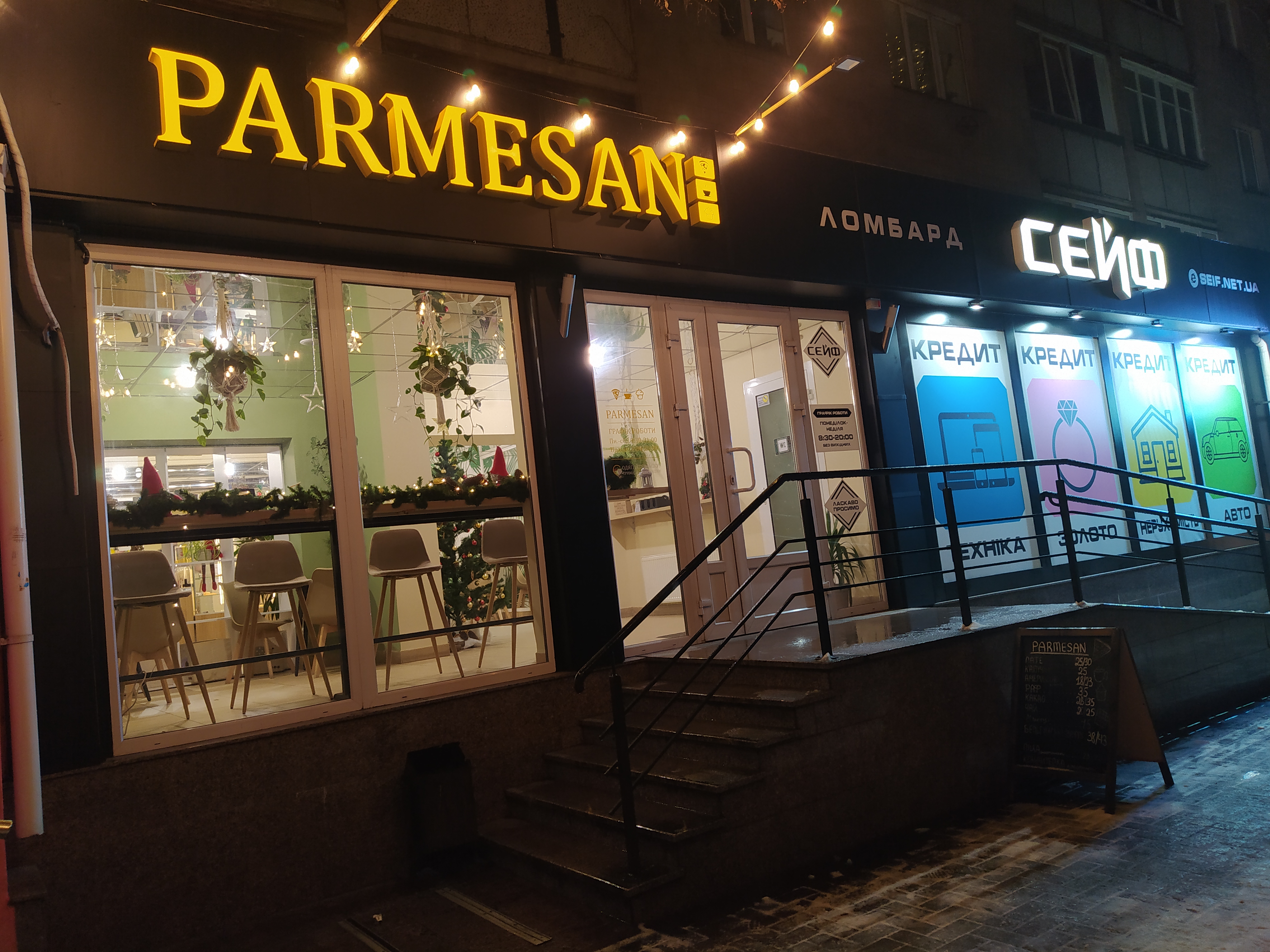 Parmesan Pizza (Пармезан Піца) image 1