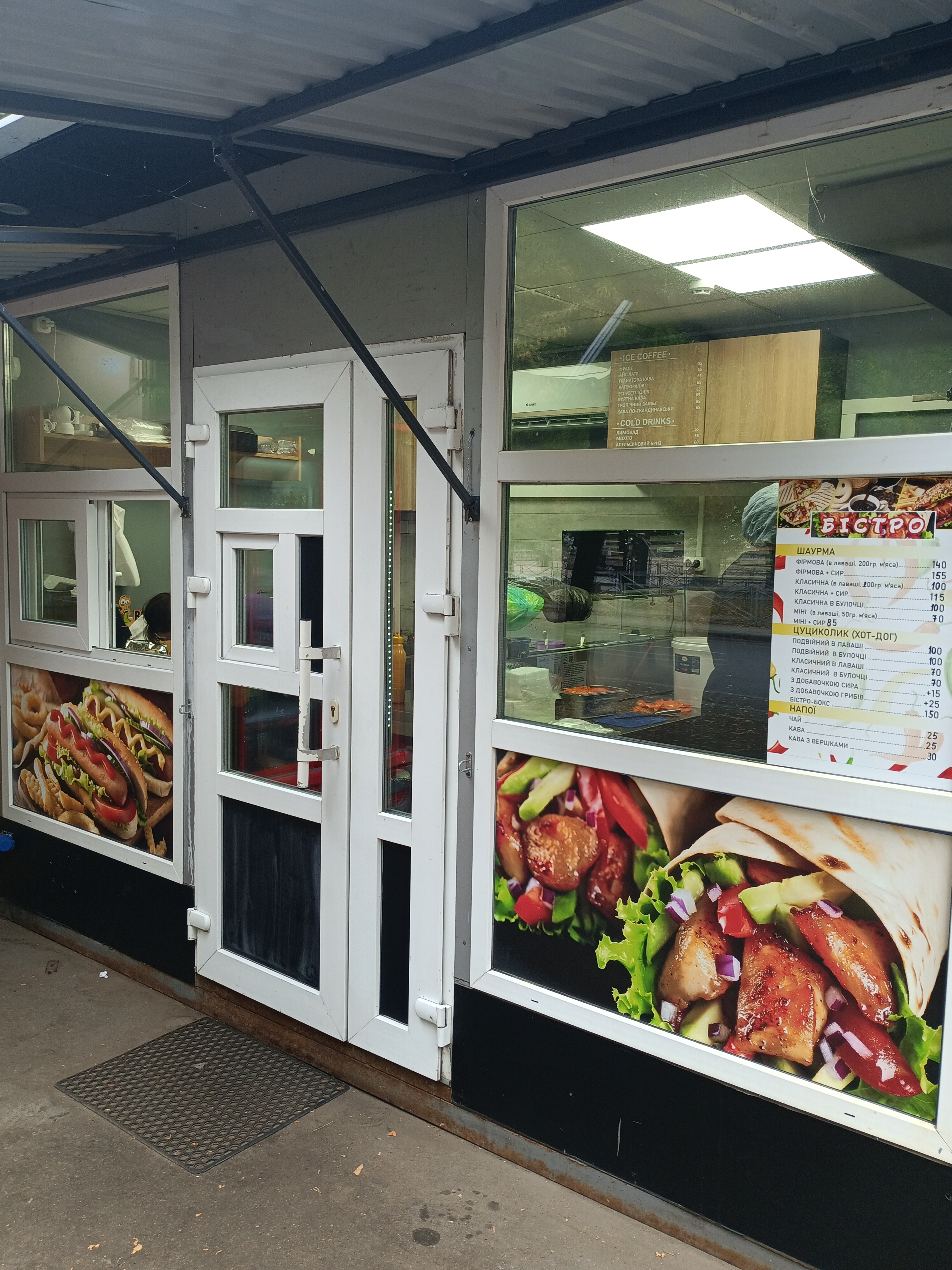 Шаурма Bistro image 5