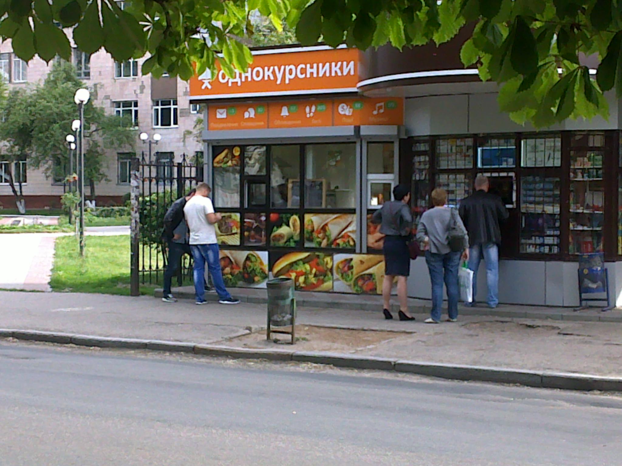 Odnokursnyky image 1