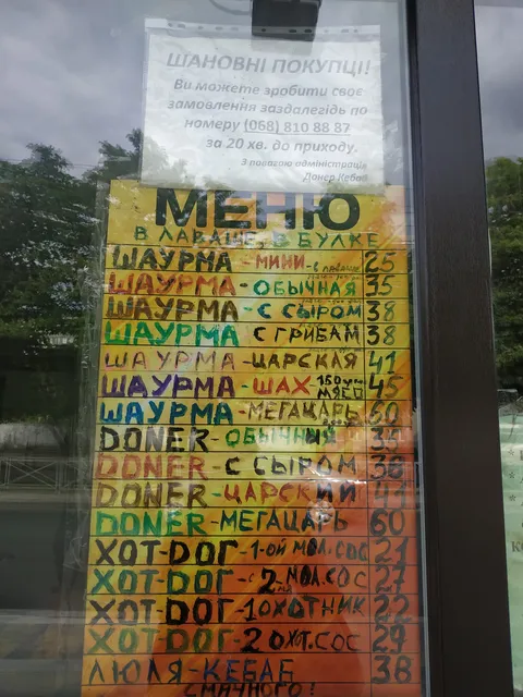 Odnokursnyky image 6