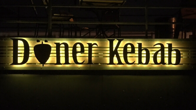 Doner Kebab image 3