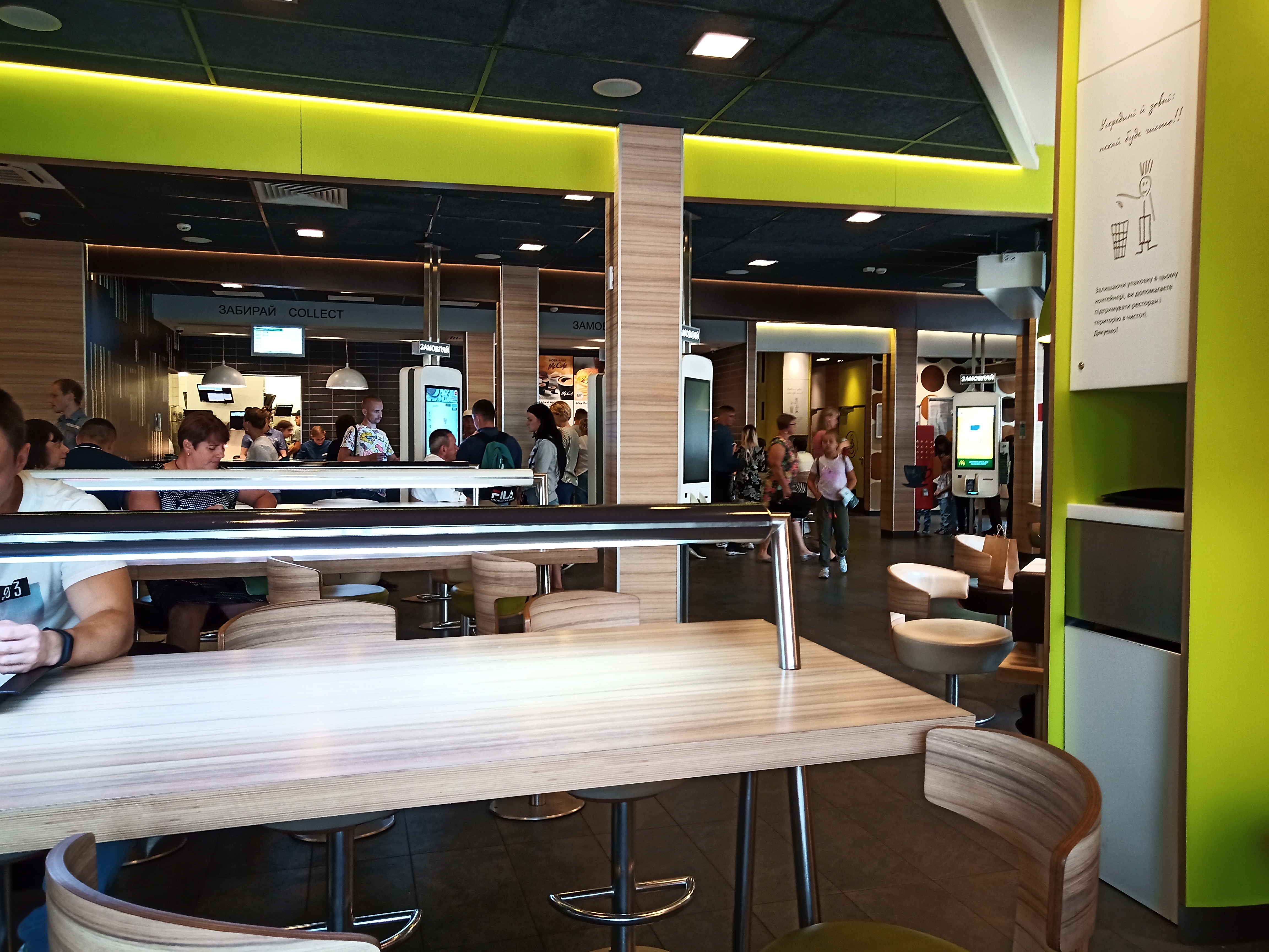 McDonald’s image 10