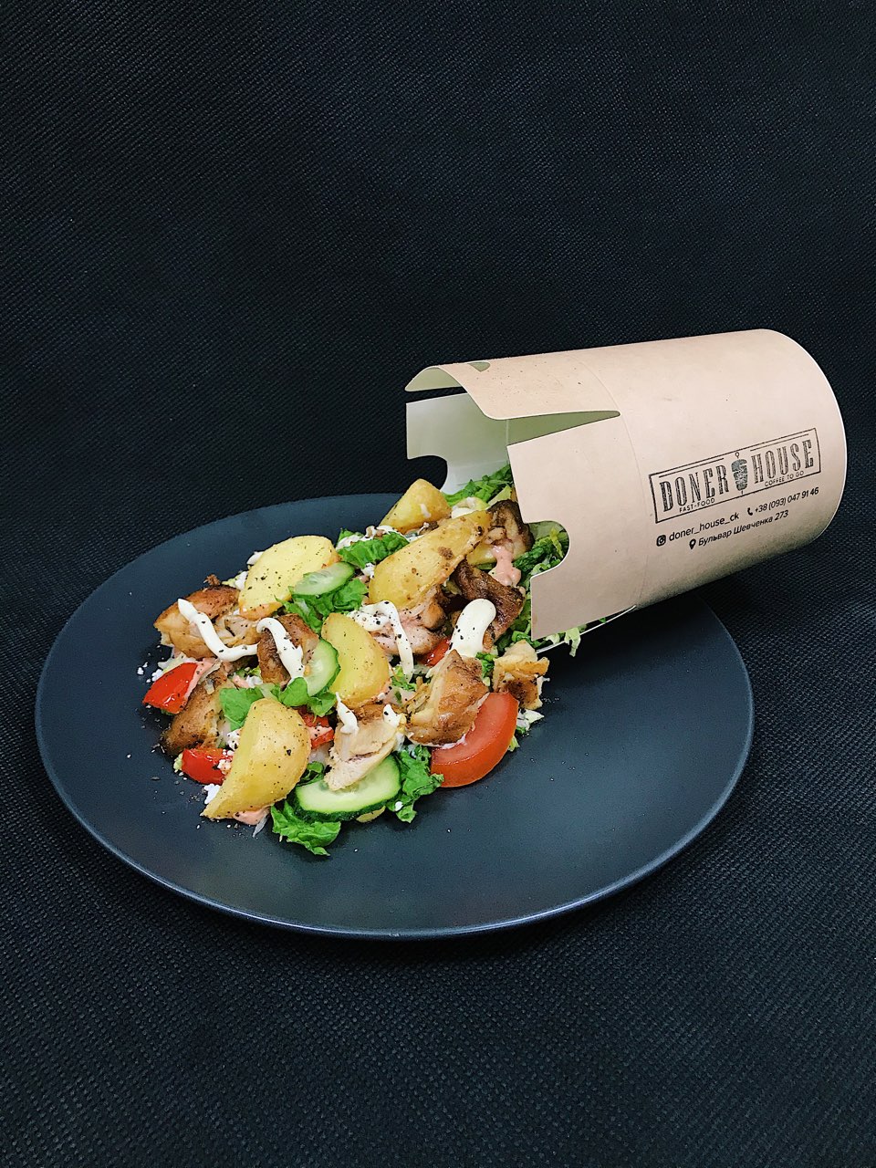 Донер Хаус image 5