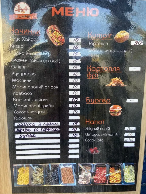 Döner_kumpir.che image 7