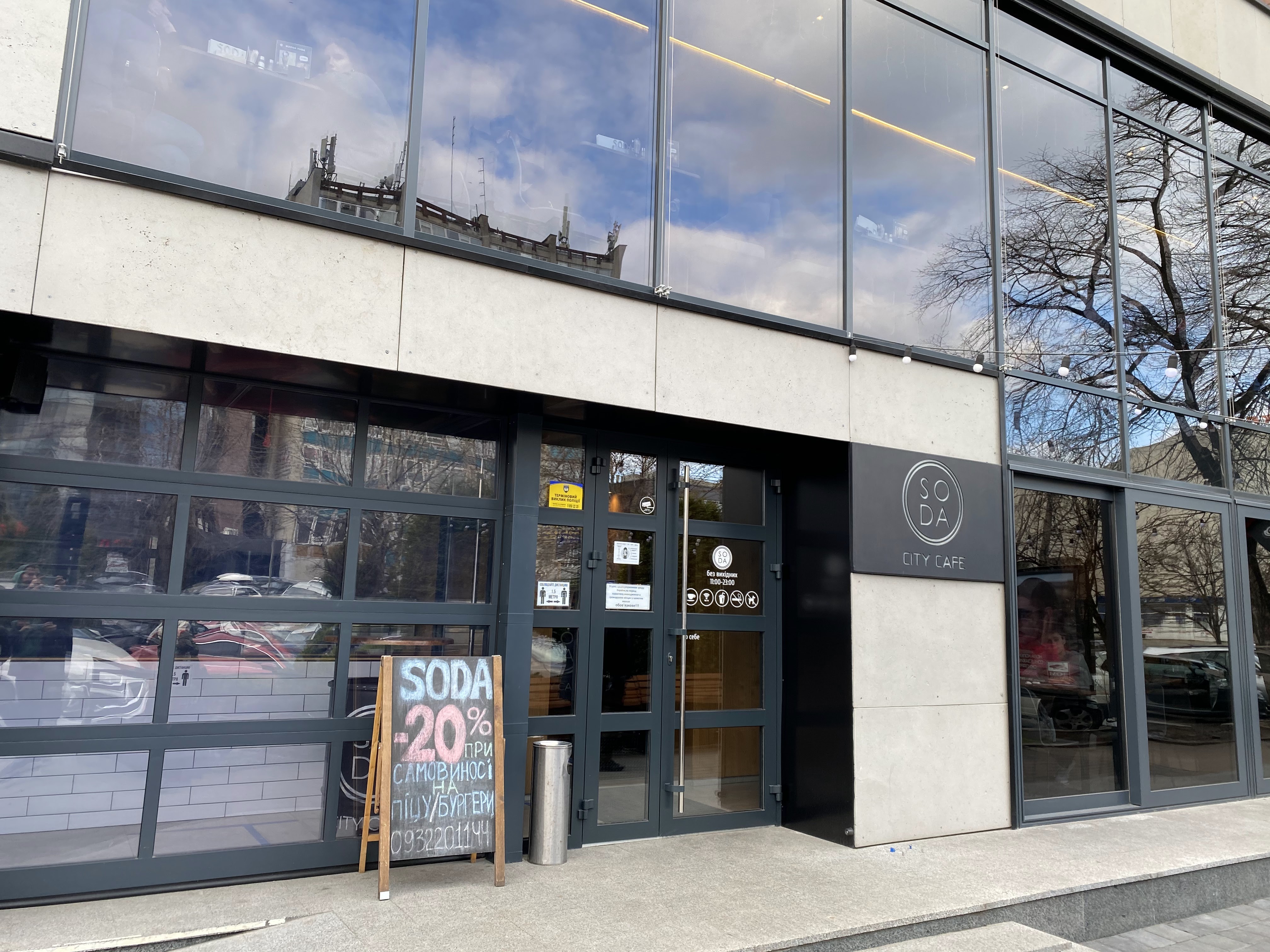 SODA city cafe image 10