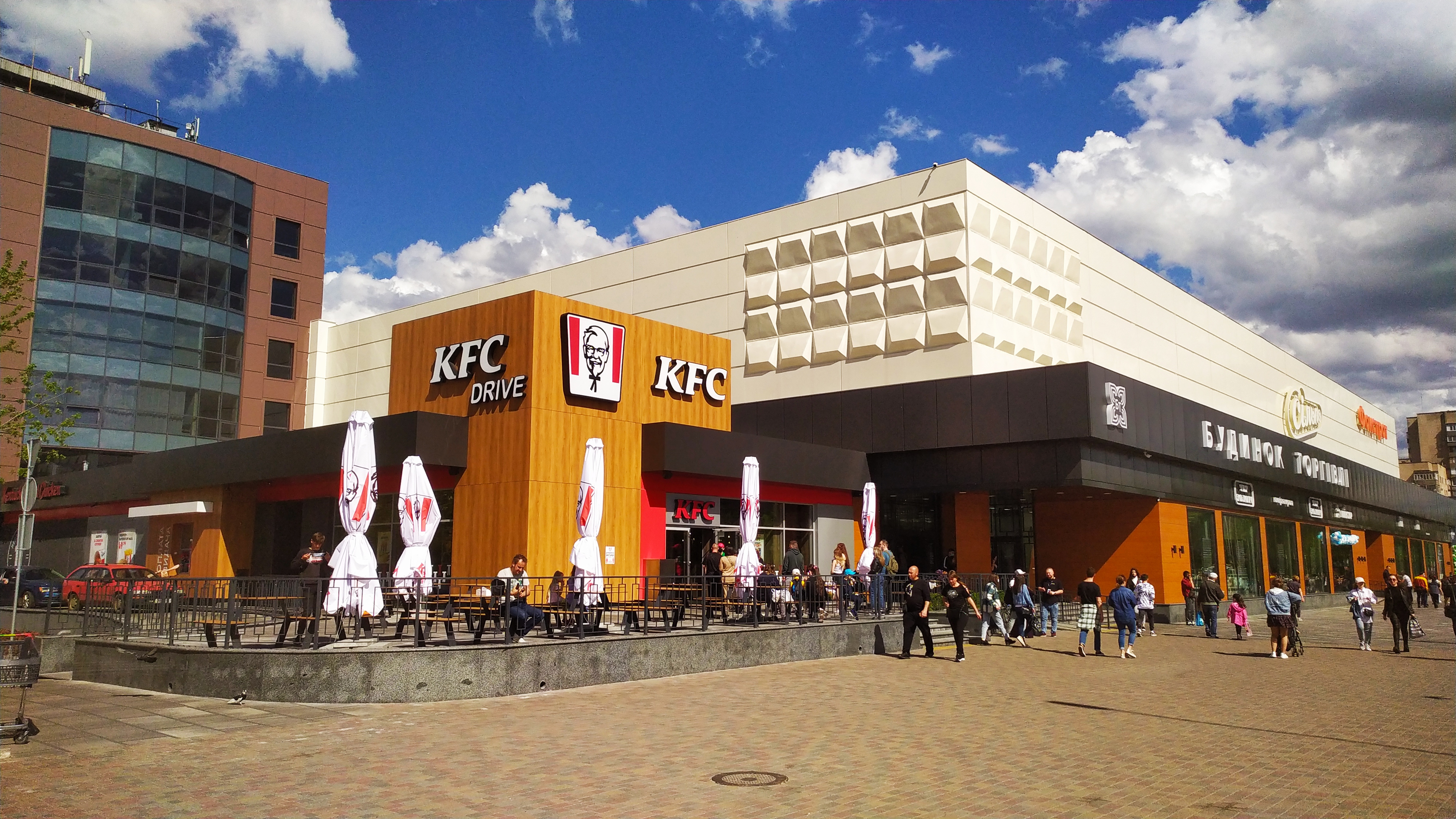 KFC Черкаси image 1