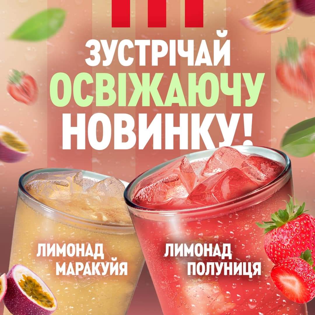 KFC Черкаси image 2