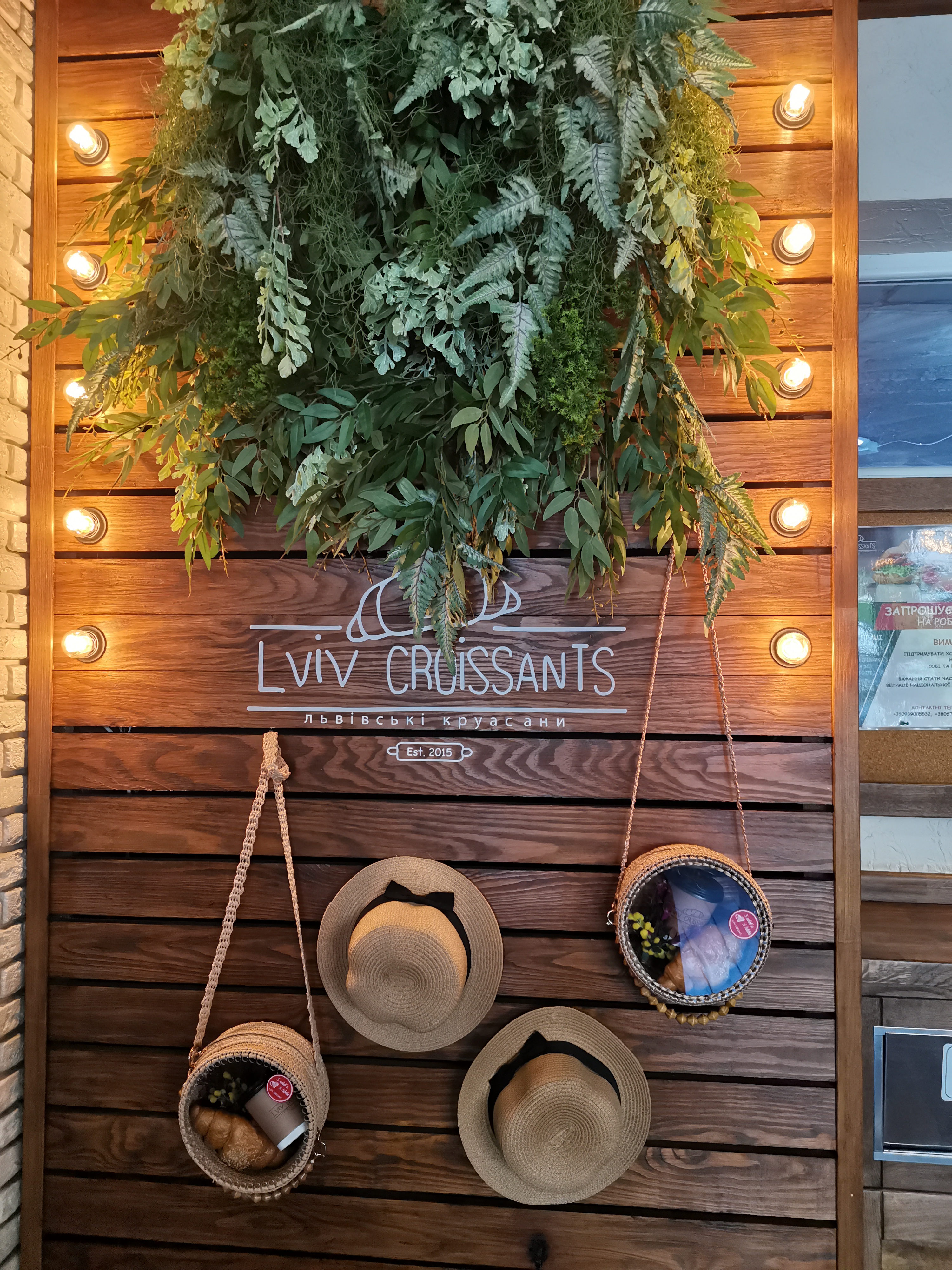 Львівські Круасани image 9