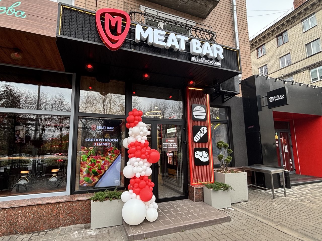 Meat Bar від Мʼясторія image 1