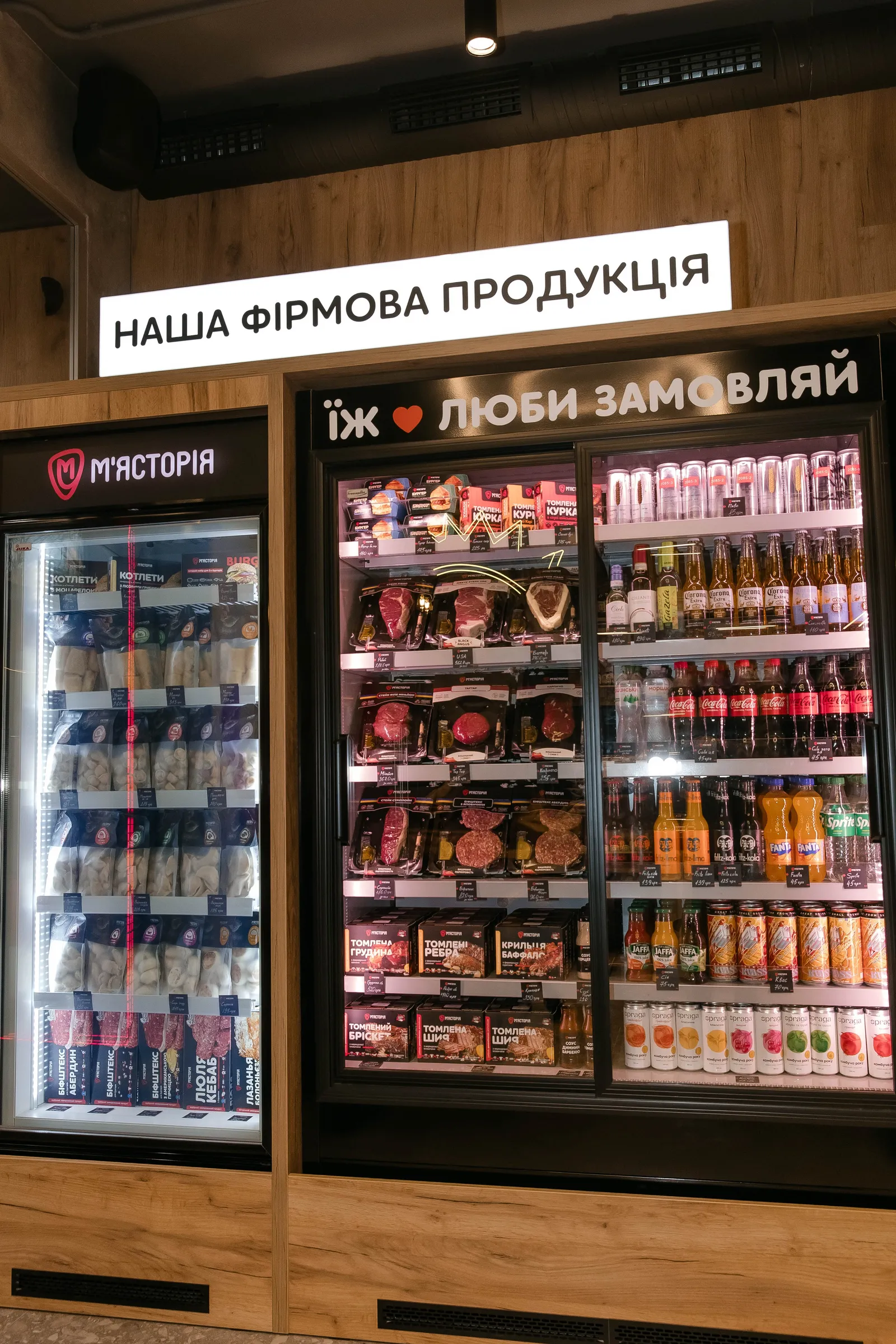 Meat Bar від Мʼясторія image 8